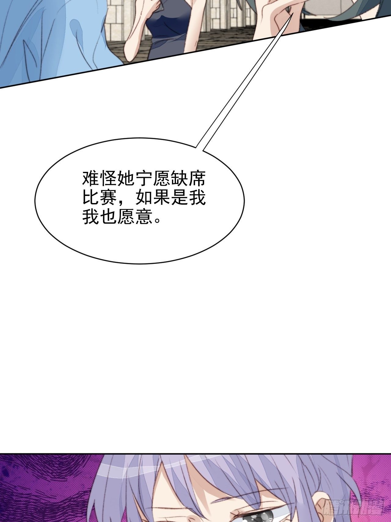 第48话感情危机-第47话