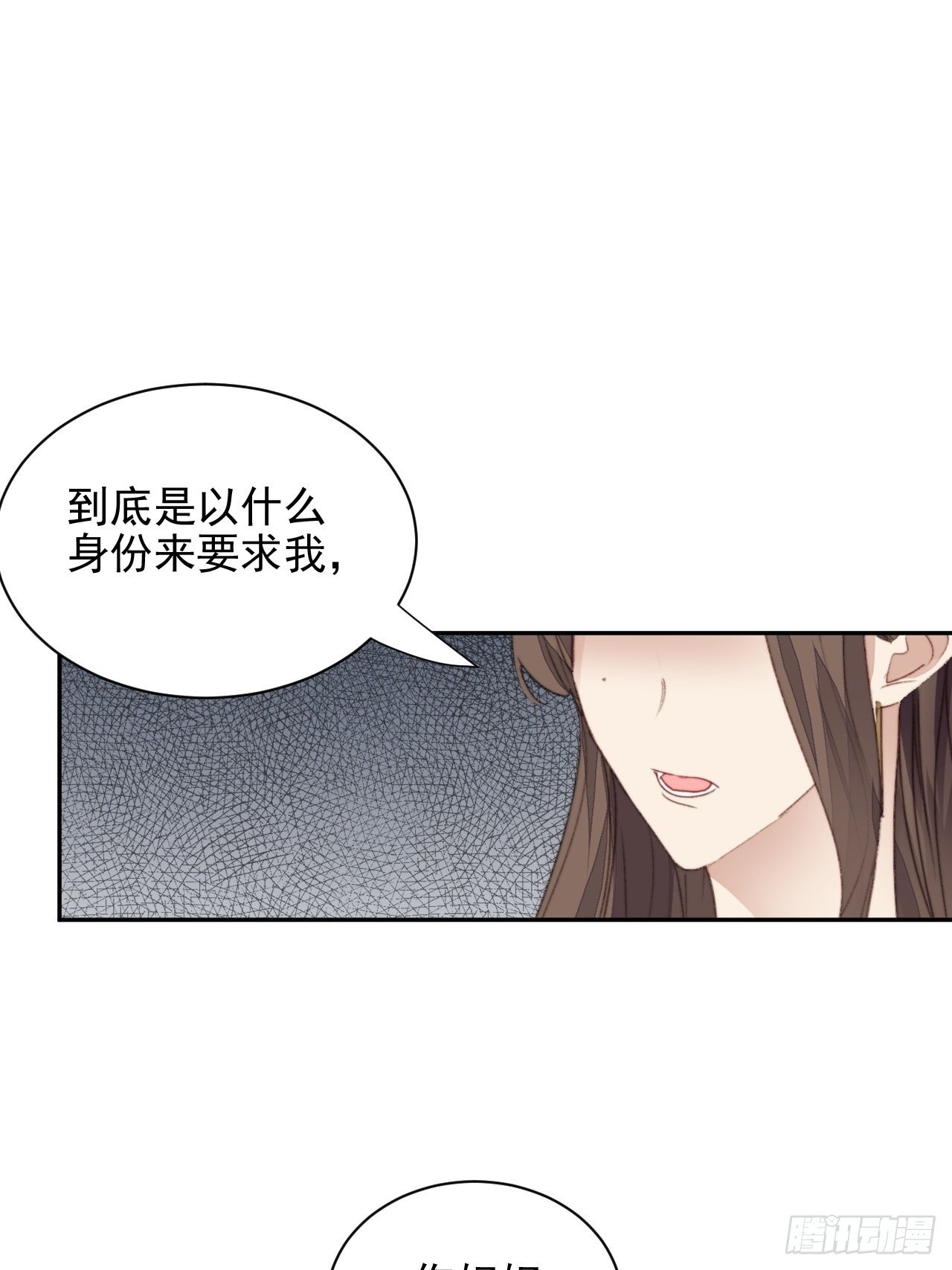 第48话感情危机-第47话