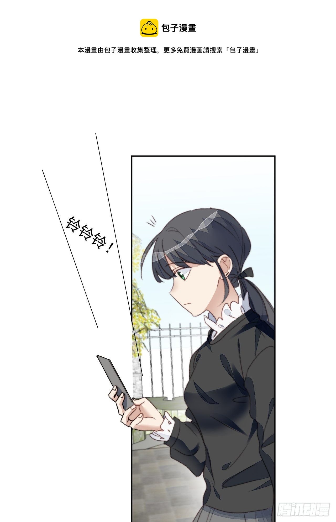 第48话感情危机-第47话