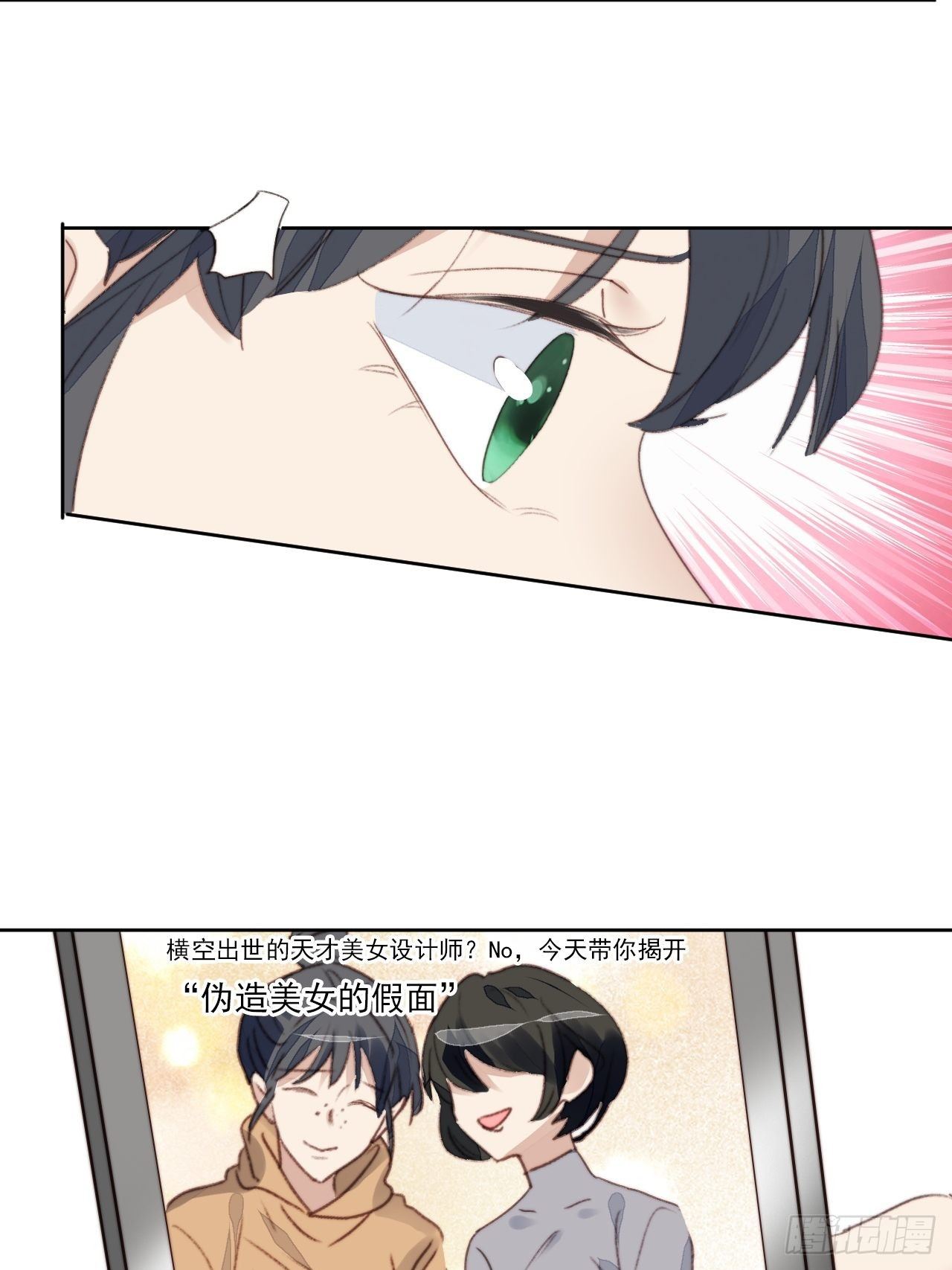 第48话感情危机-第47话