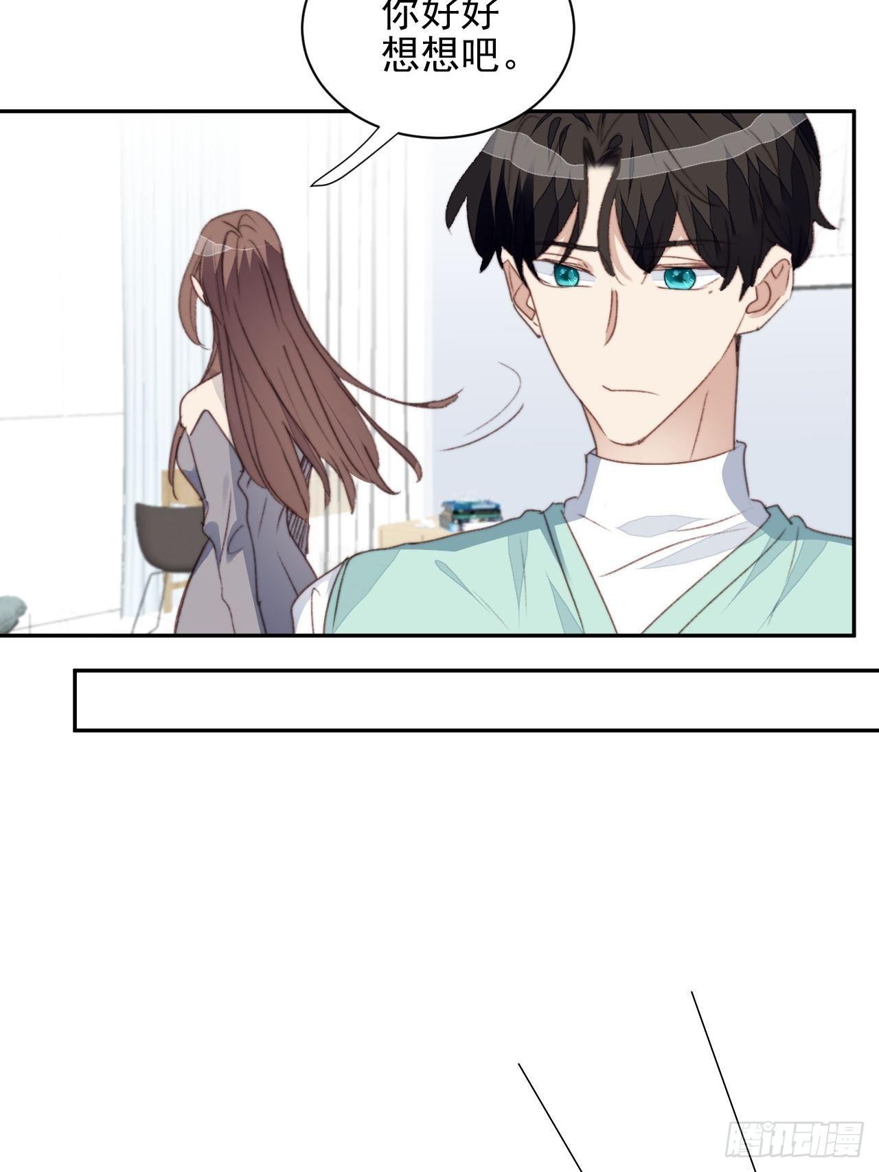 第48话感情危机-第47话