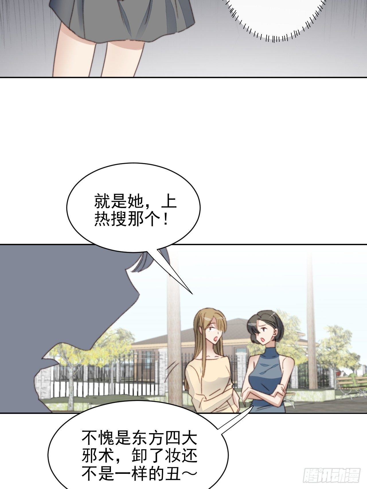 第48话感情危机-第47话