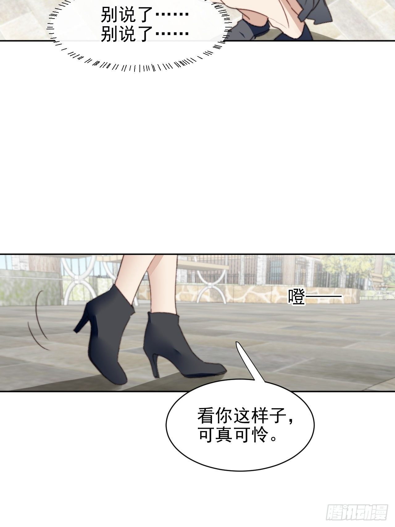 第48话感情危机-第47话