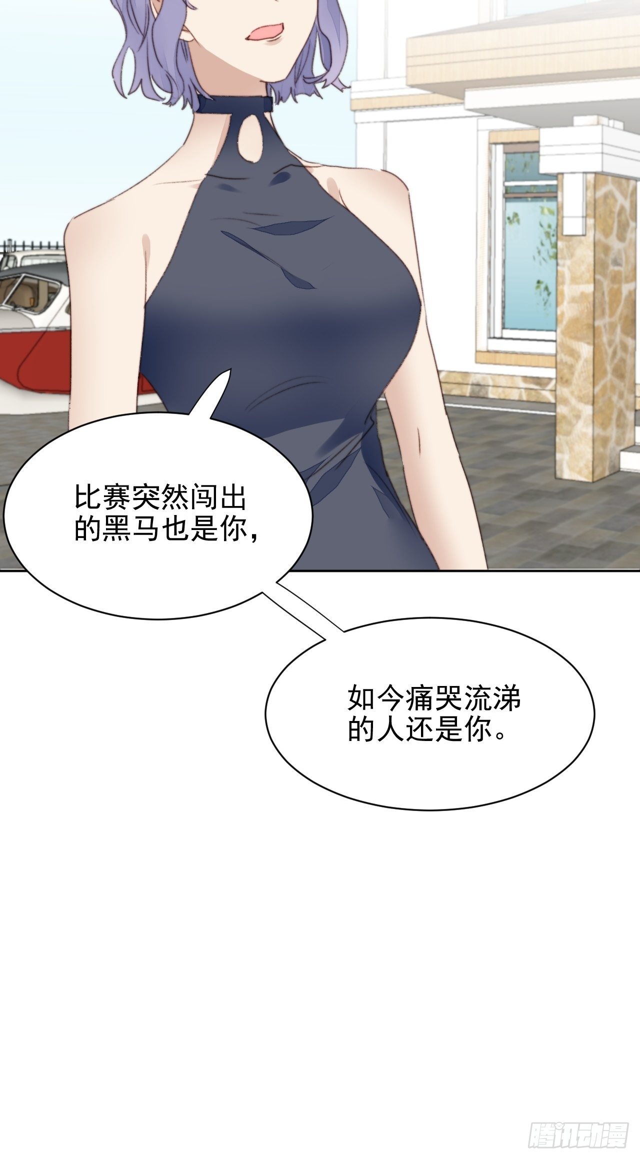 第48话感情危机-第47话