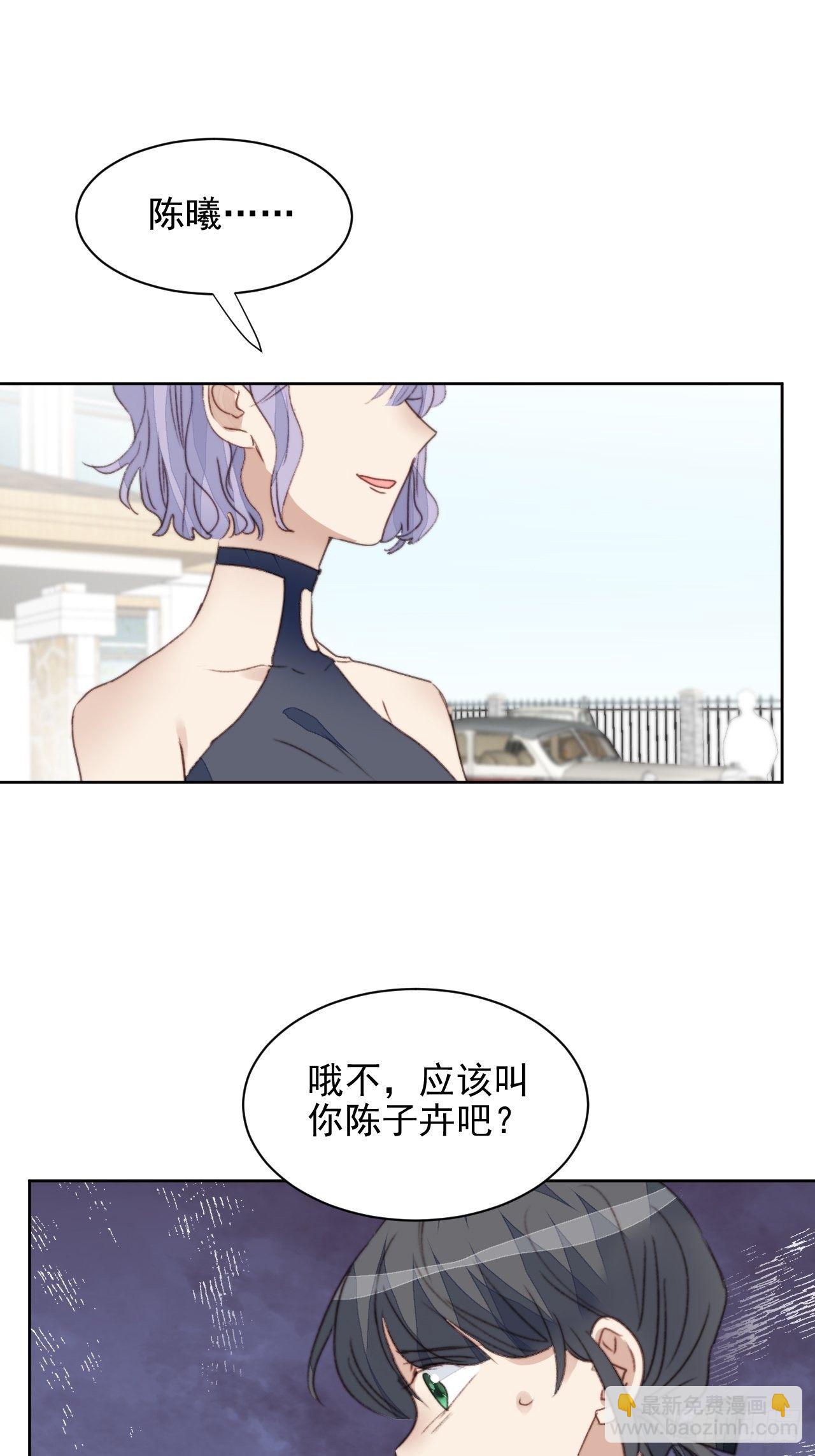 第48话感情危机-第47话