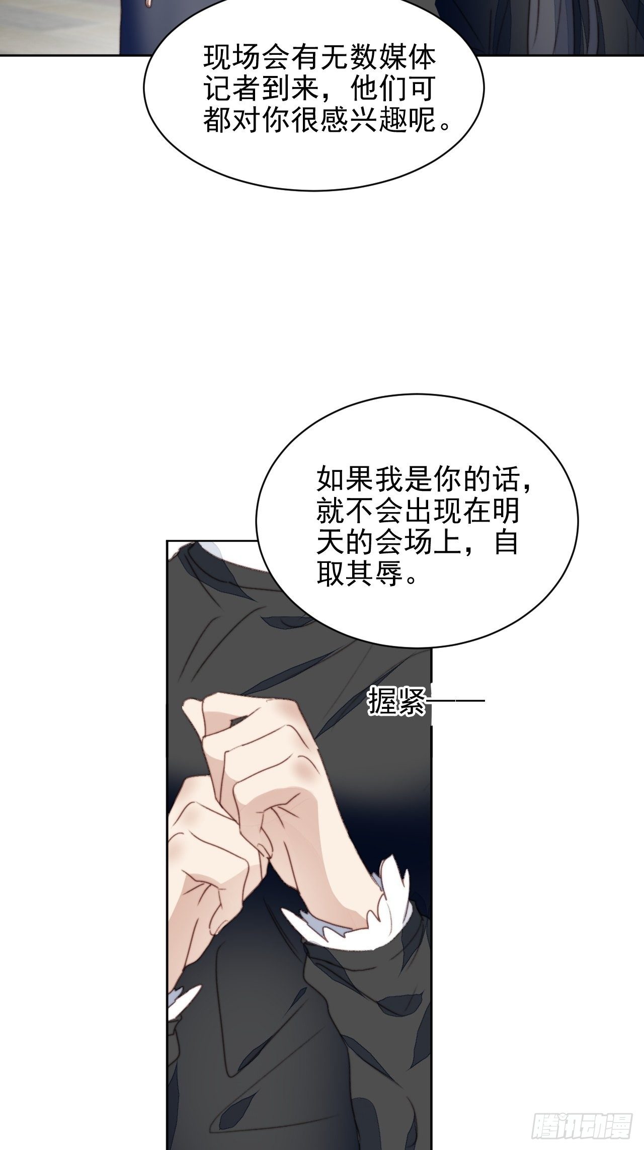 第48话感情危机-第47话