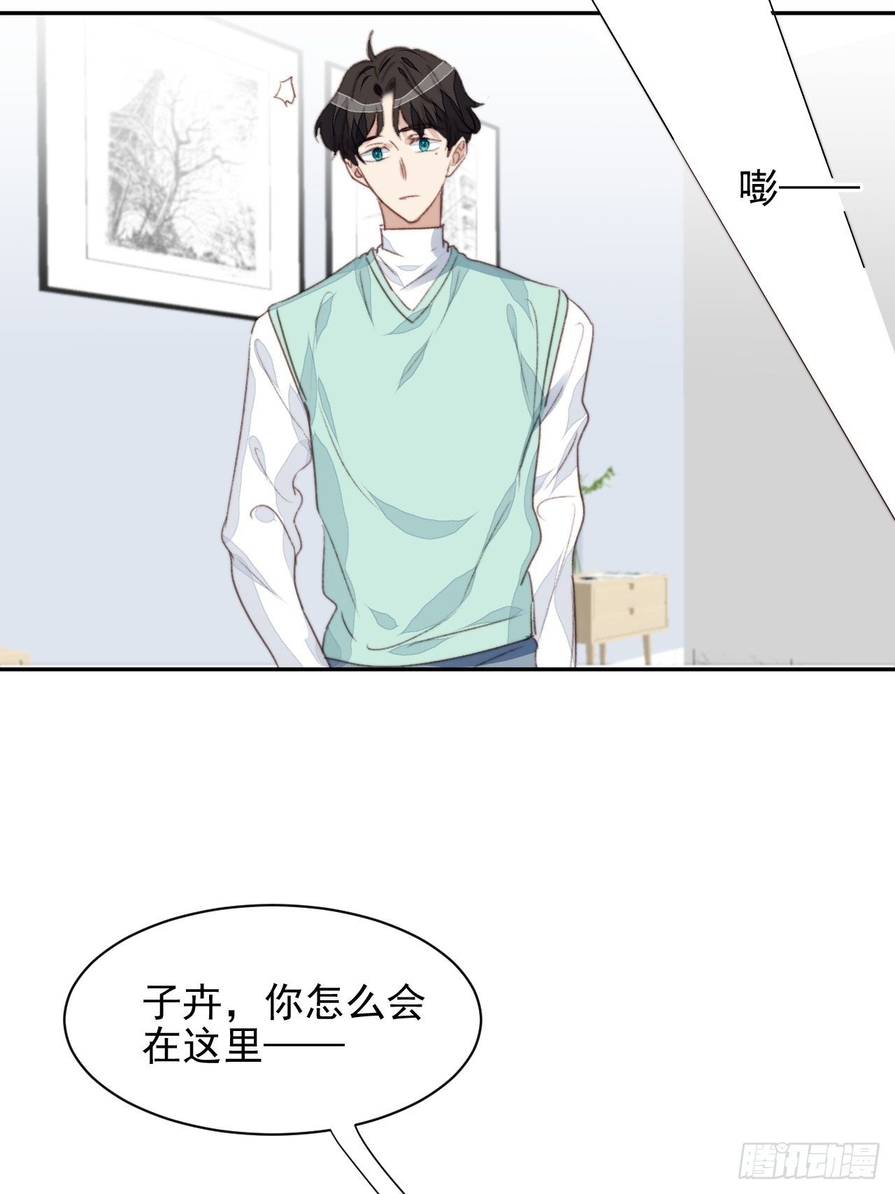 第48话感情危机-第47话