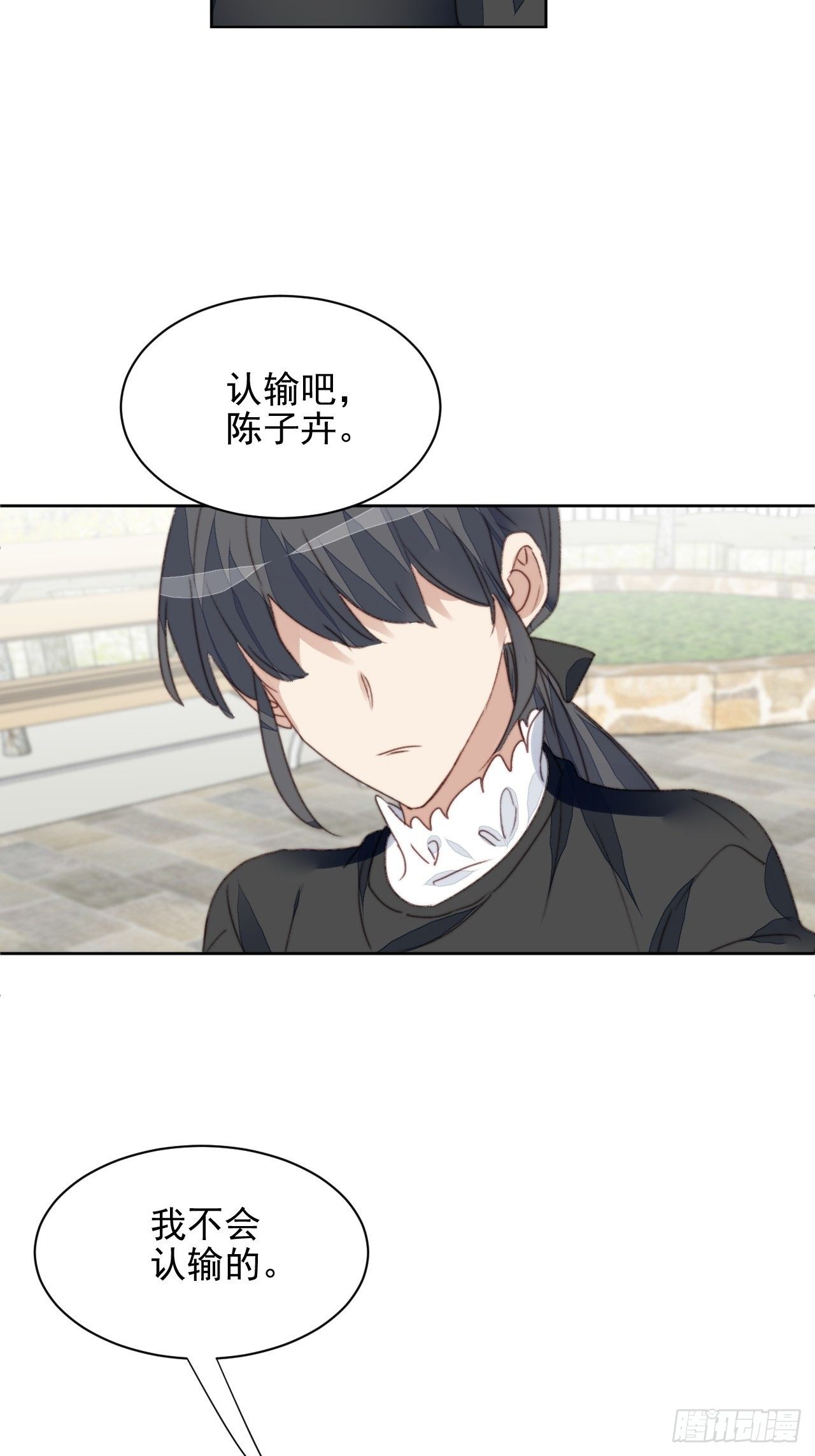 第48话感情危机-第47话