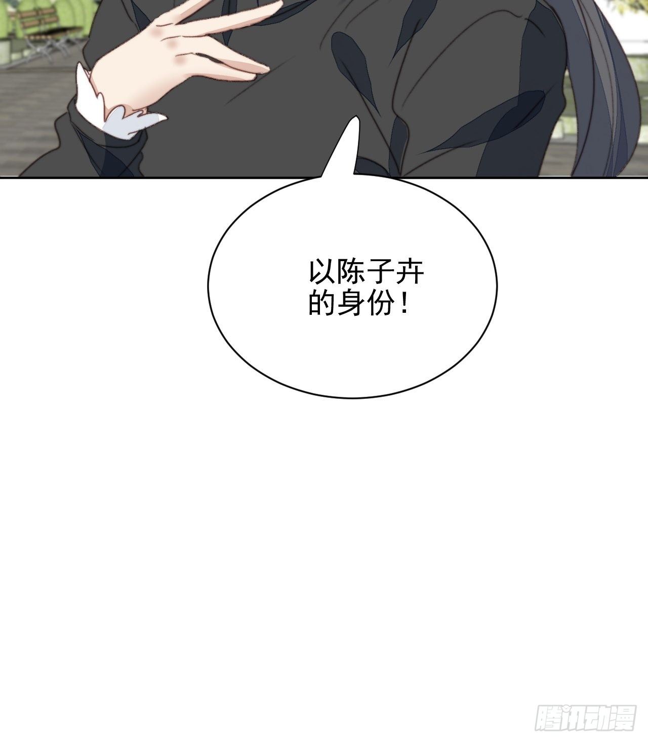 第48话感情危机-第47话