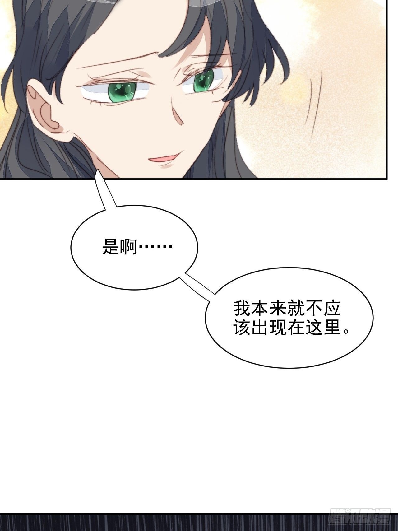 第48话感情危机-第47话