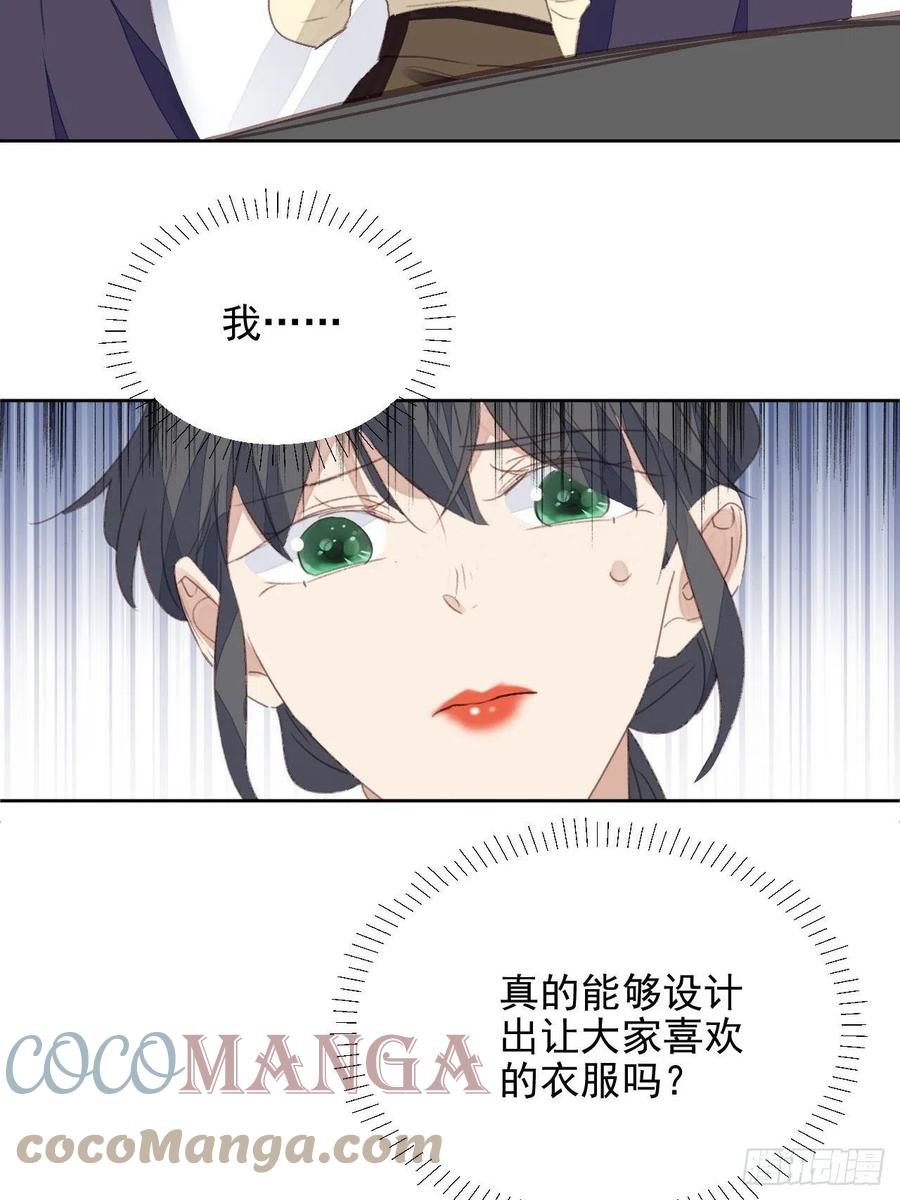 第50话 最后的胜利-第49话
