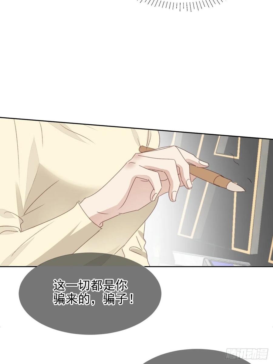 第50话 最后的胜利-第49话