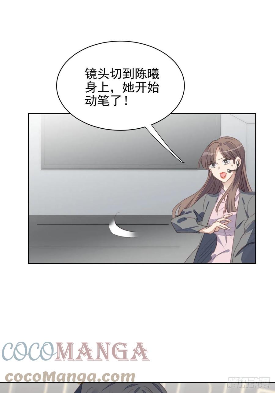 第50话 最后的胜利-第49话