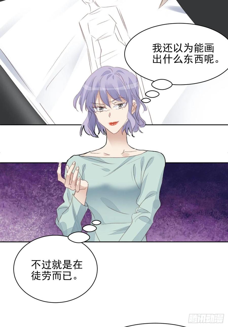 第50话 最后的胜利-第49话