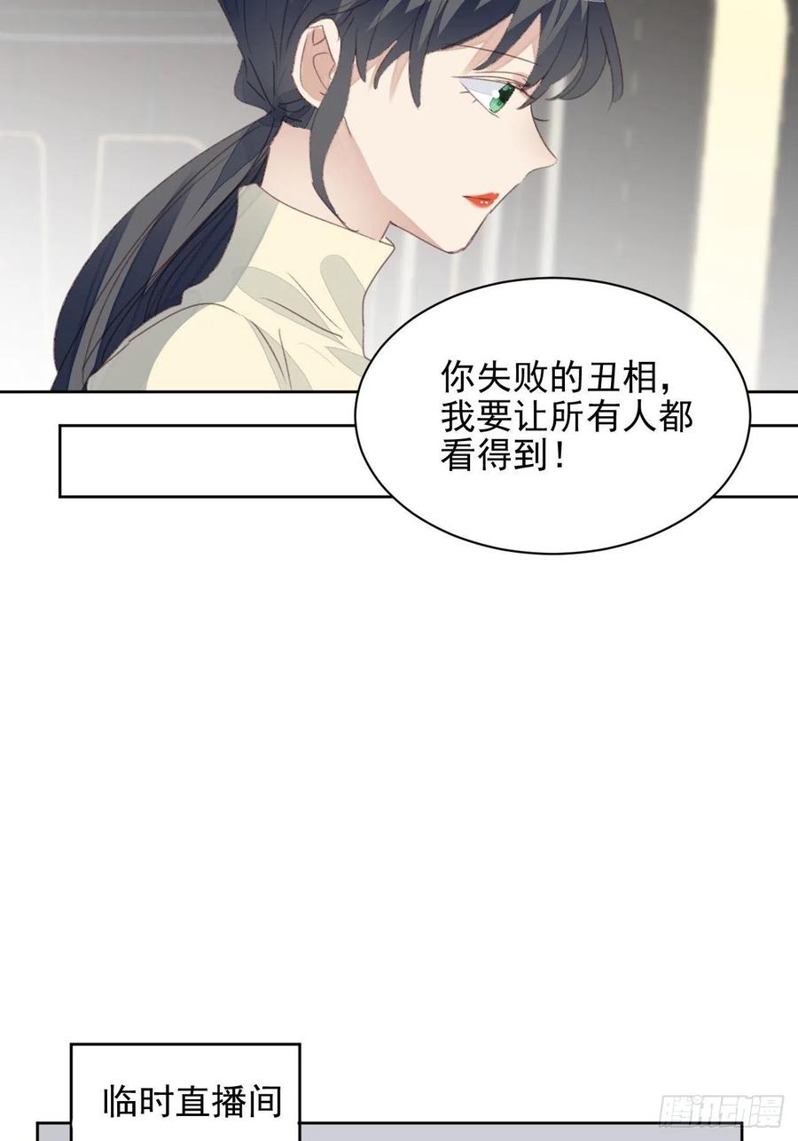 第50话 最后的胜利-第49话