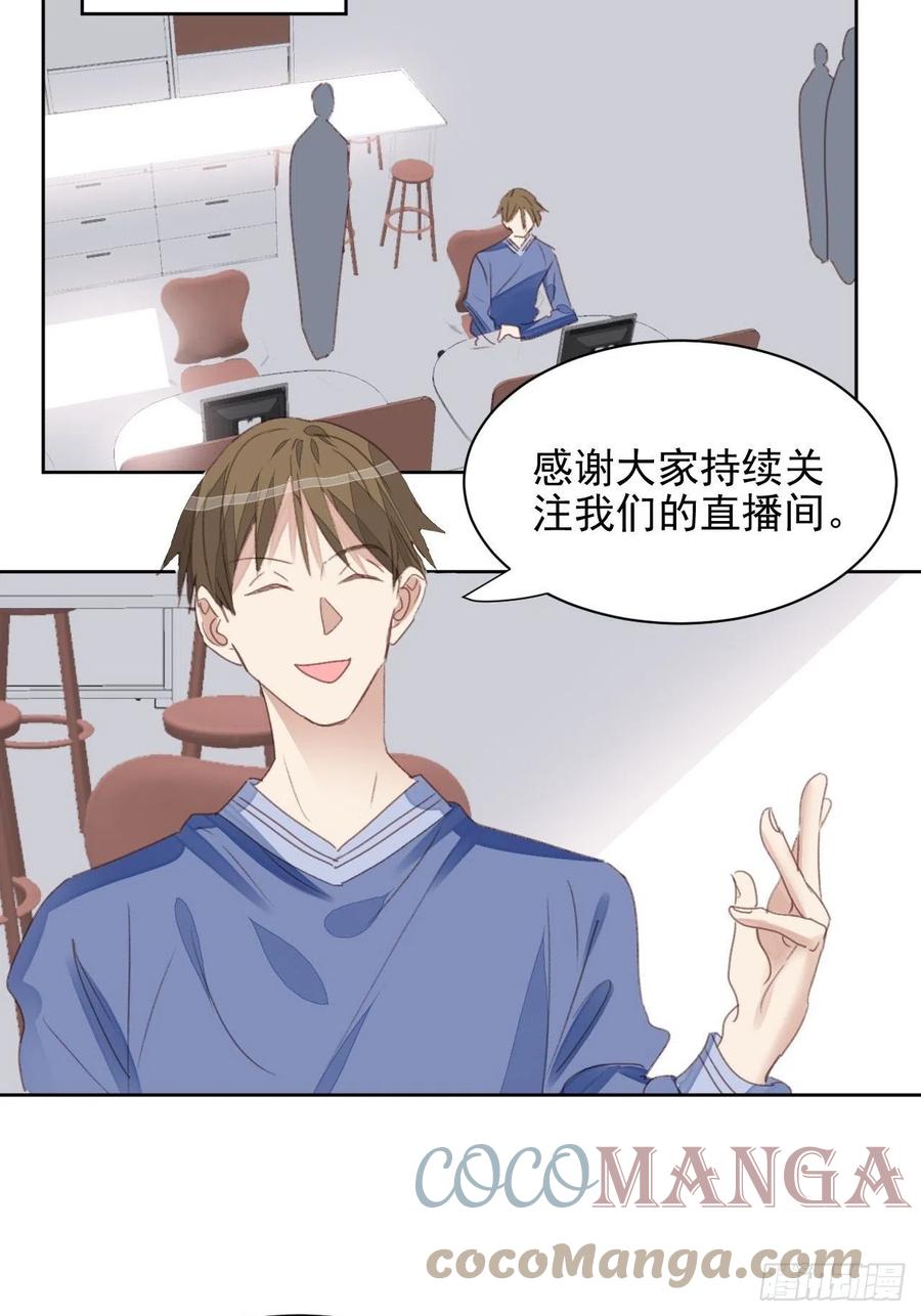 第50话 最后的胜利-第49话