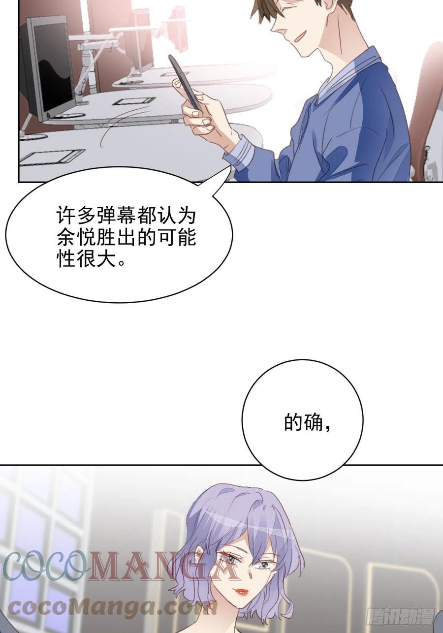 第50话 最后的胜利-第49话
