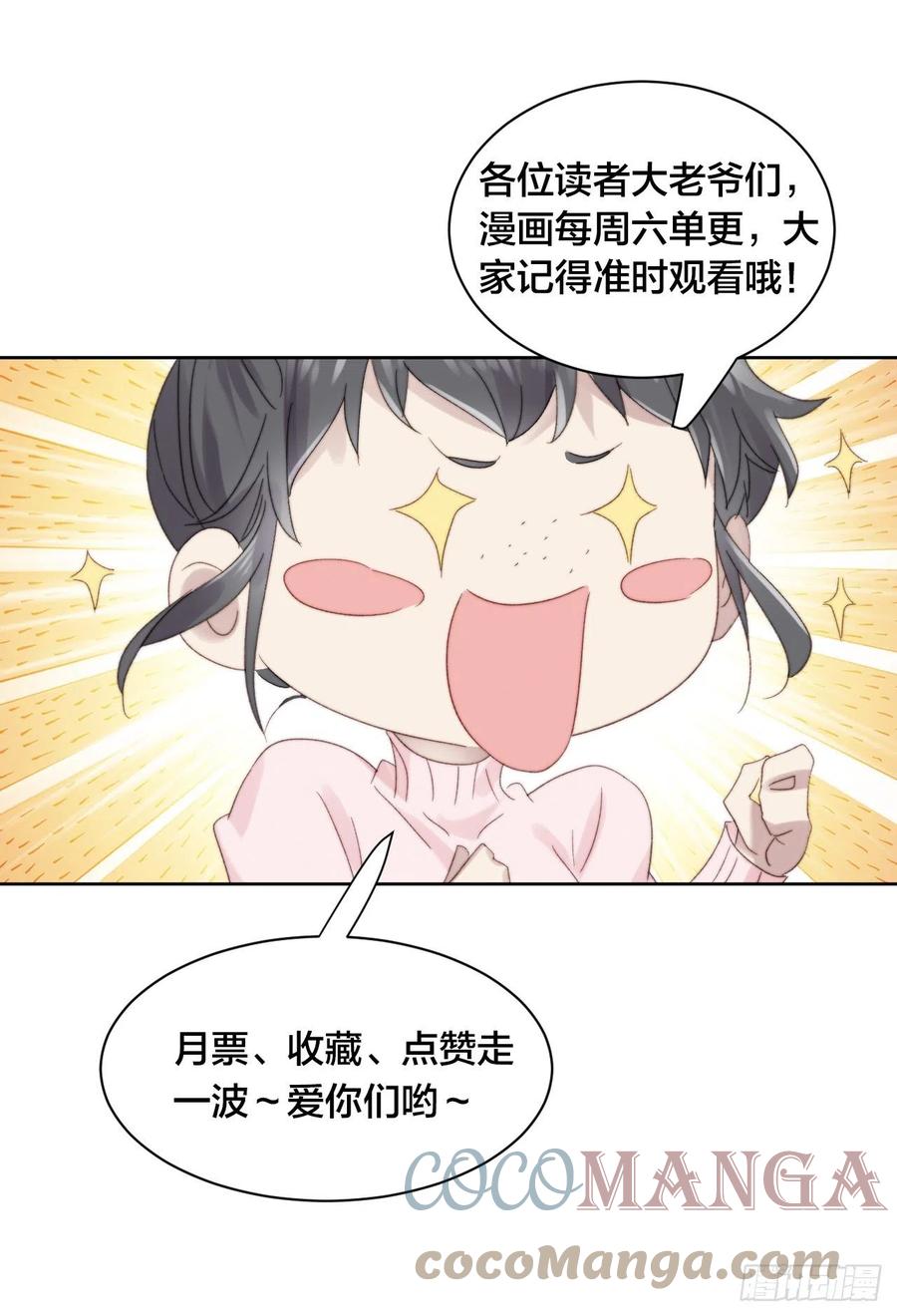 第50话 最后的胜利-第49话