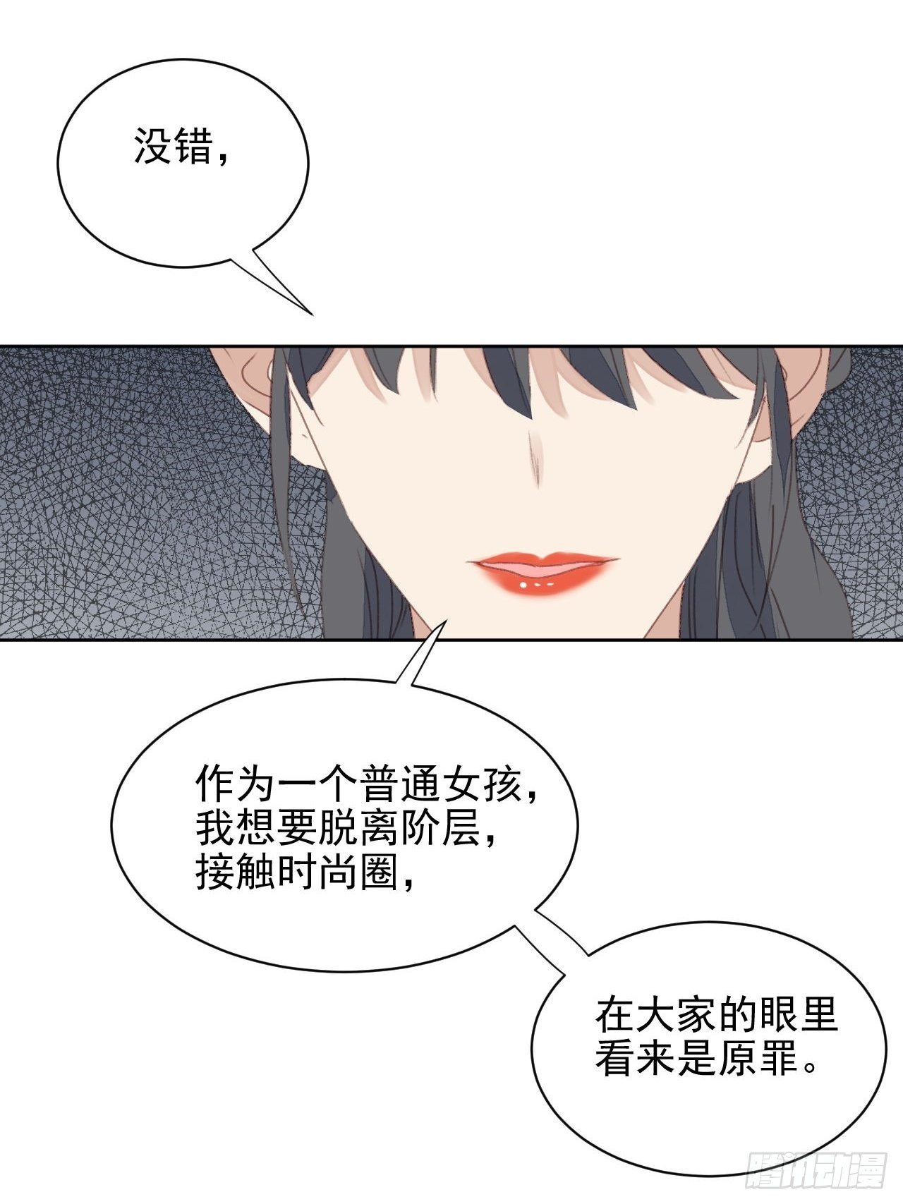第52话 丑小鸭也能变天鹅-第51话