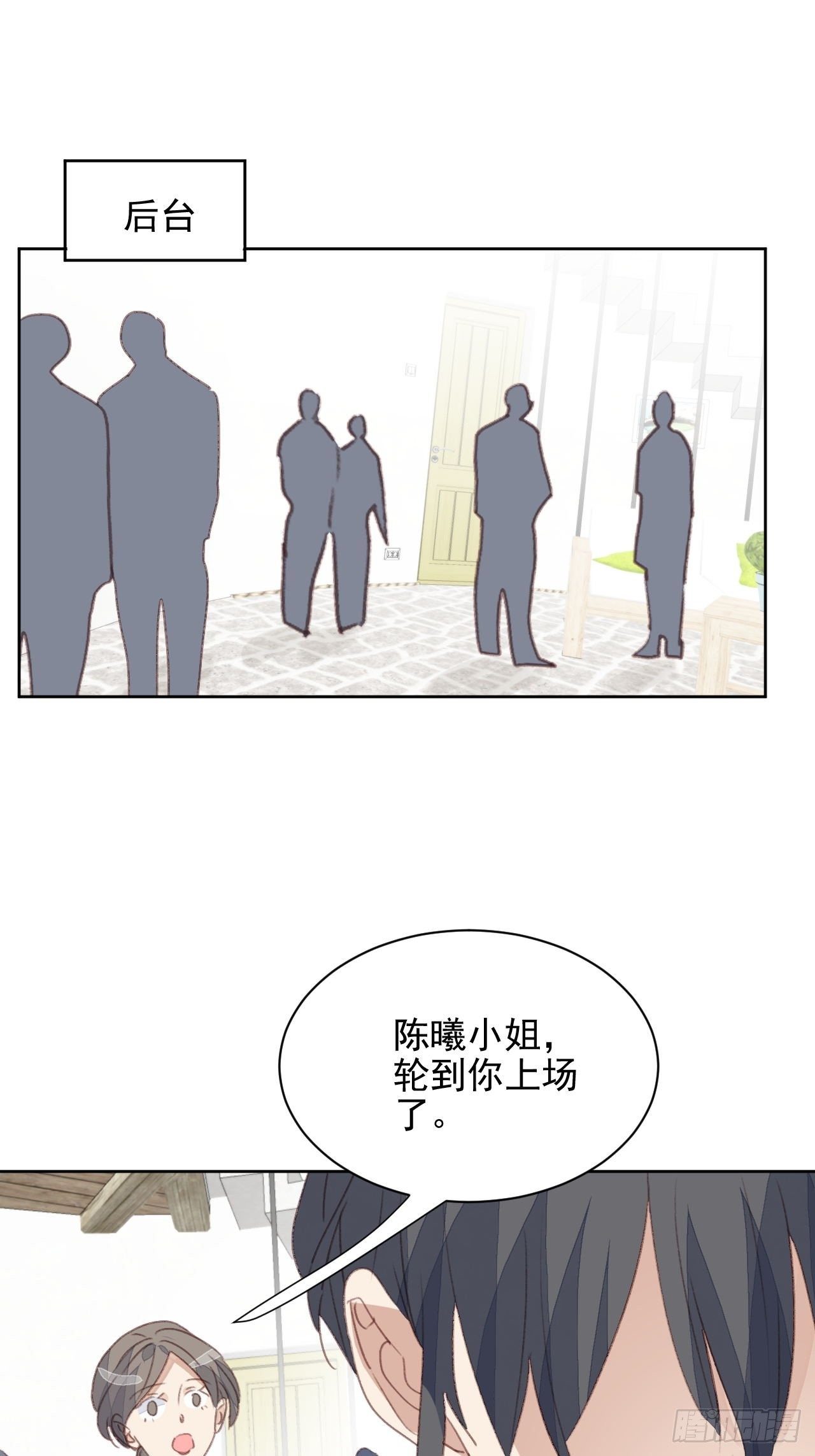 第52话 丑小鸭也能变天鹅-第51话