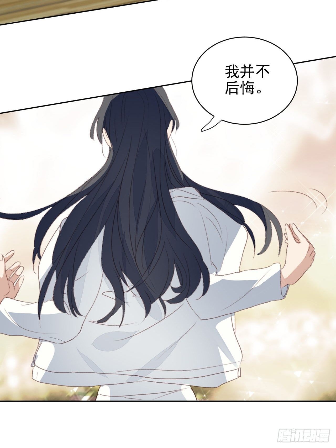 第52话 丑小鸭也能变天鹅-第51话