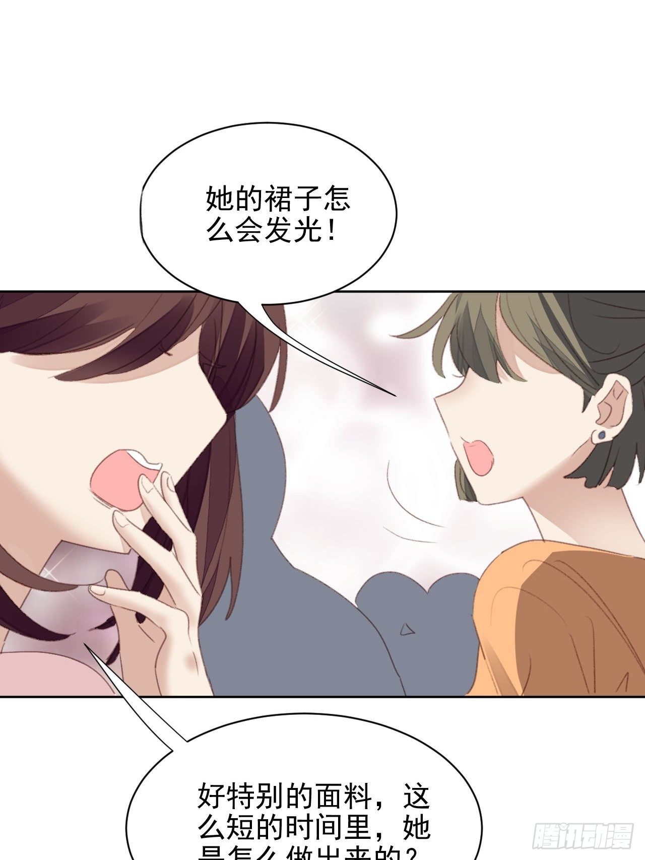 第52话 丑小鸭也能变天鹅-第51话