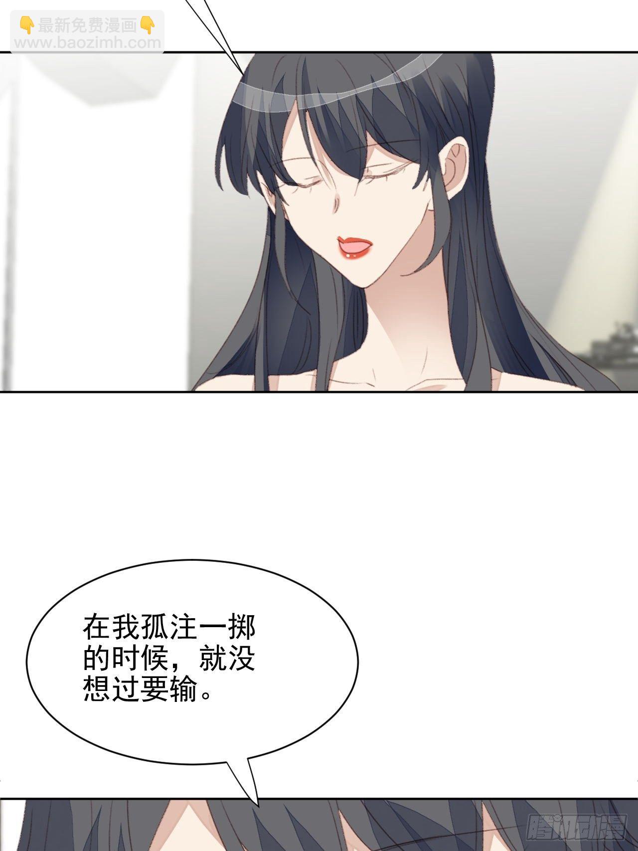 第52话 丑小鸭也能变天鹅-第51话