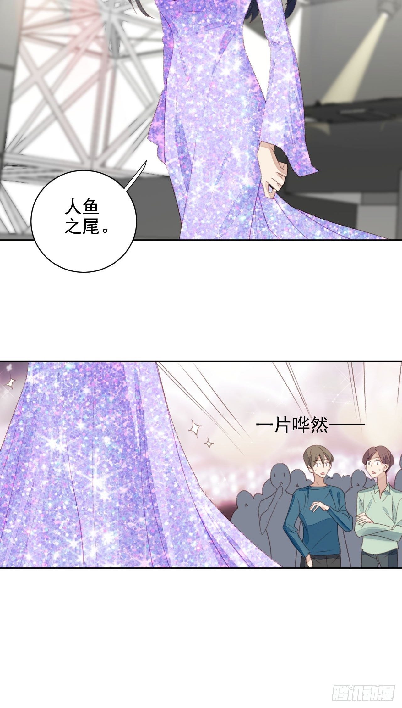 第52话 丑小鸭也能变天鹅-第51话
