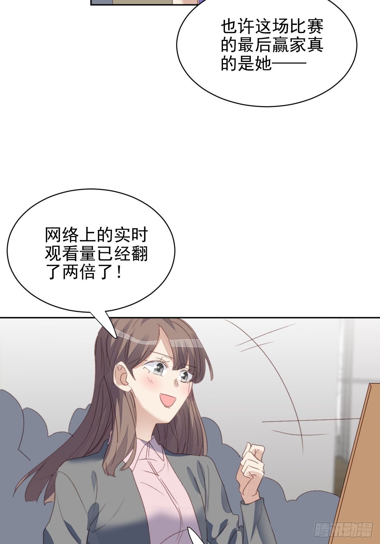 第52话 丑小鸭也能变天鹅-第51话