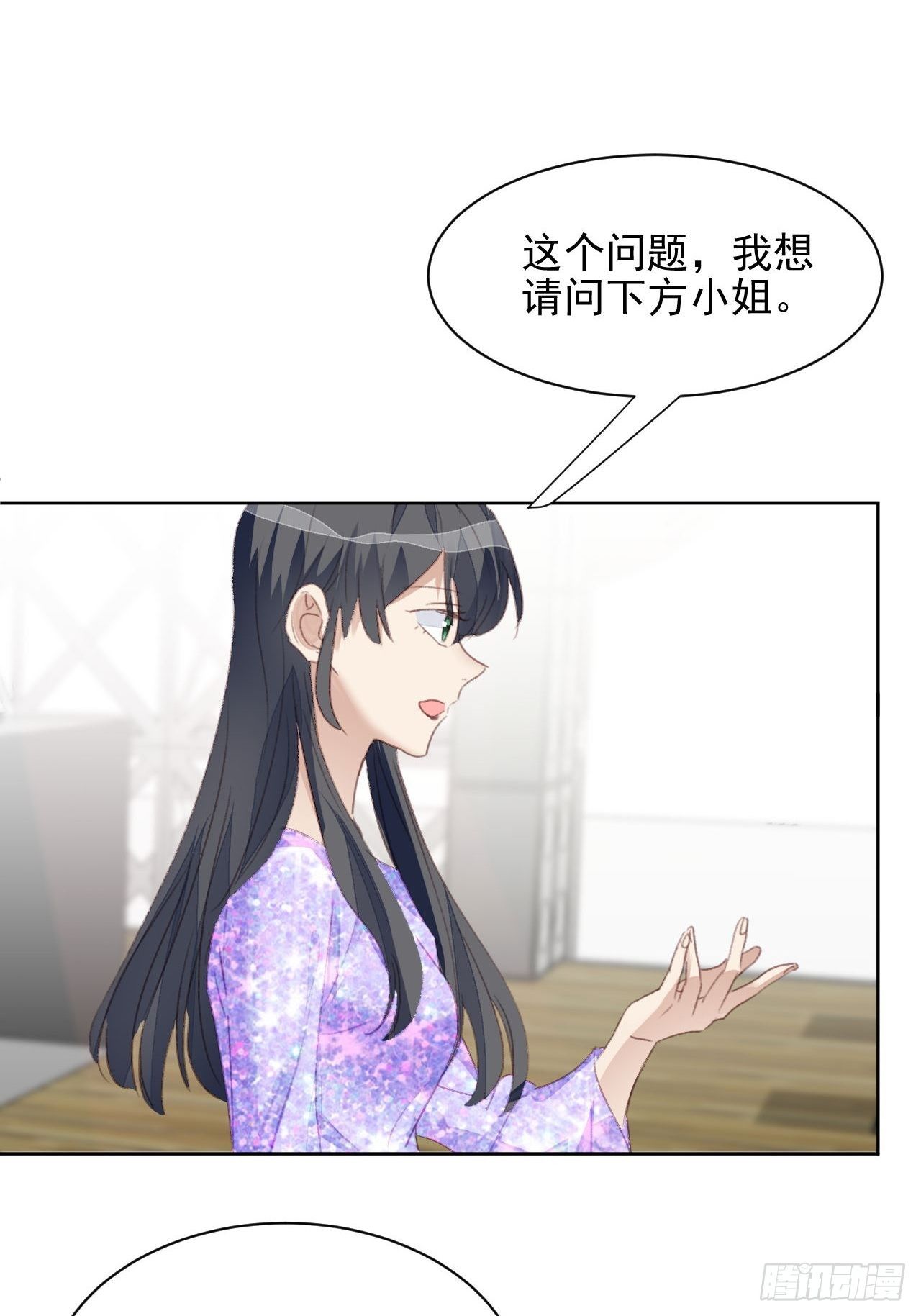 第52话 丑小鸭也能变天鹅-第51话