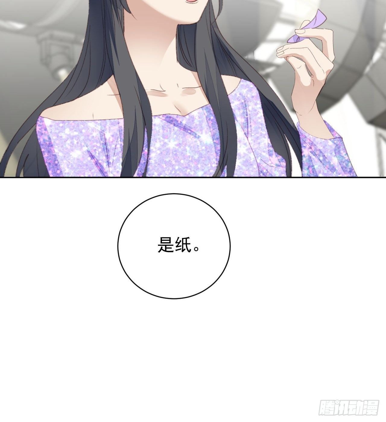 第52话 丑小鸭也能变天鹅-第51话