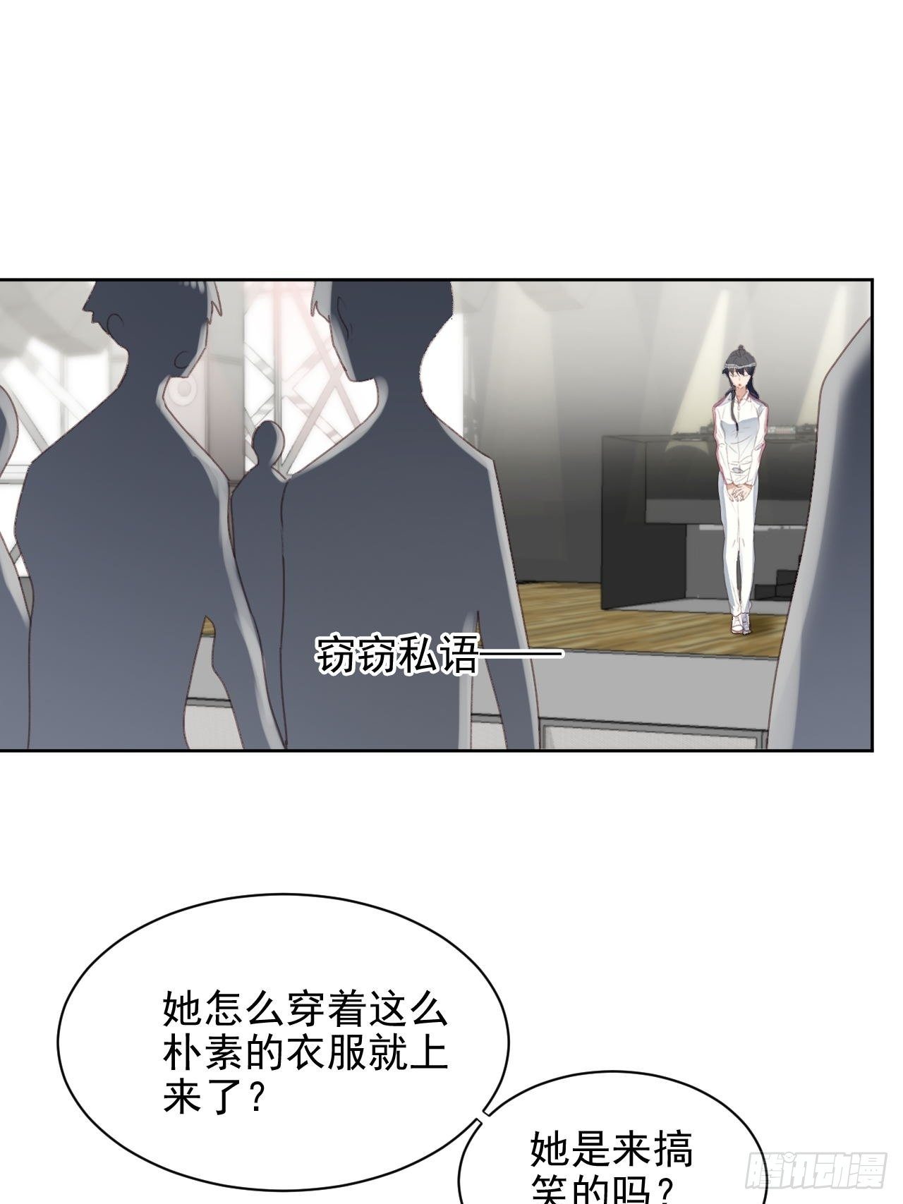 第52话 丑小鸭也能变天鹅-第51话