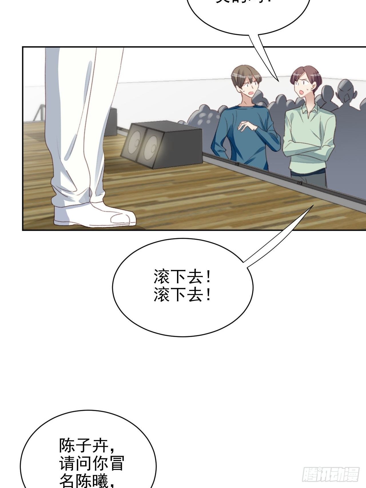 第52话 丑小鸭也能变天鹅-第51话