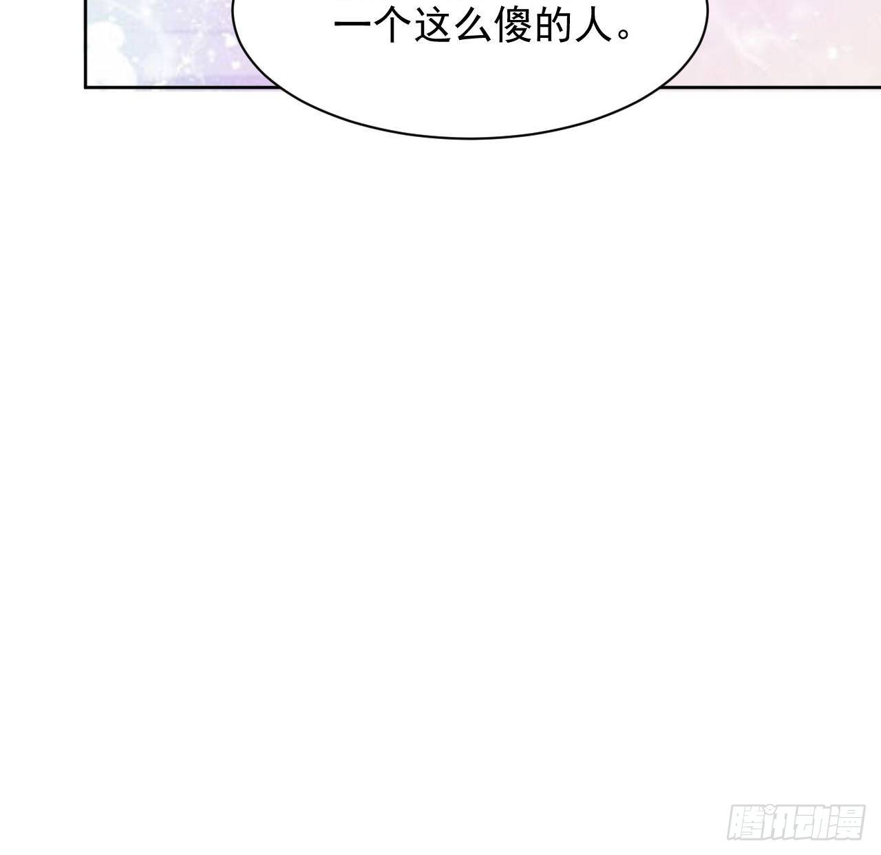 第54话 师兄看上的女人-第53话
