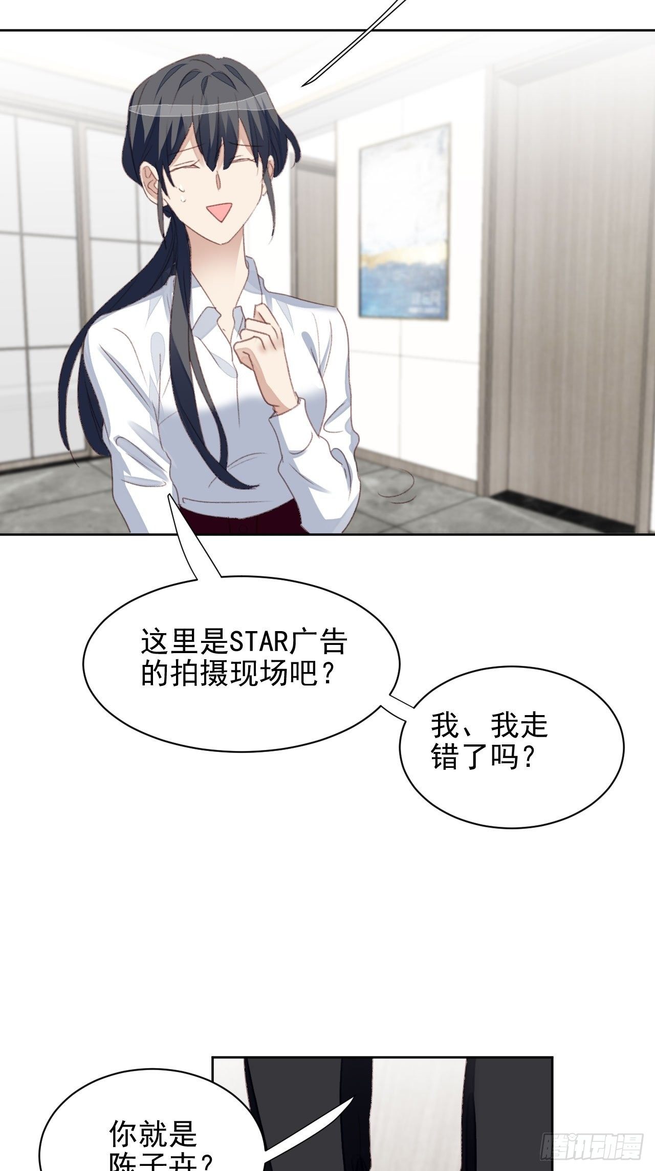 第54话 师兄看上的女人-第53话