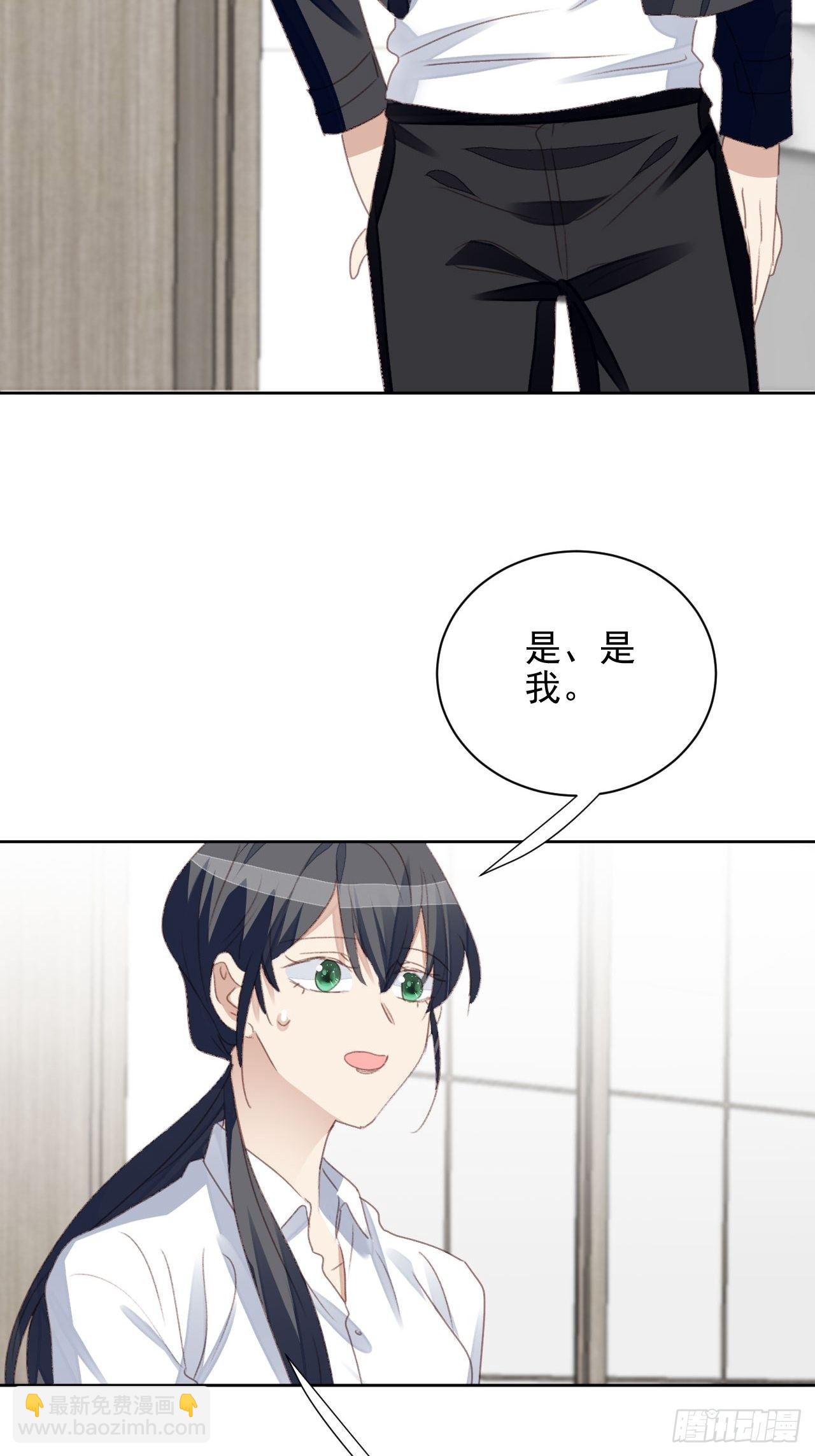 第54话 师兄看上的女人-第53话