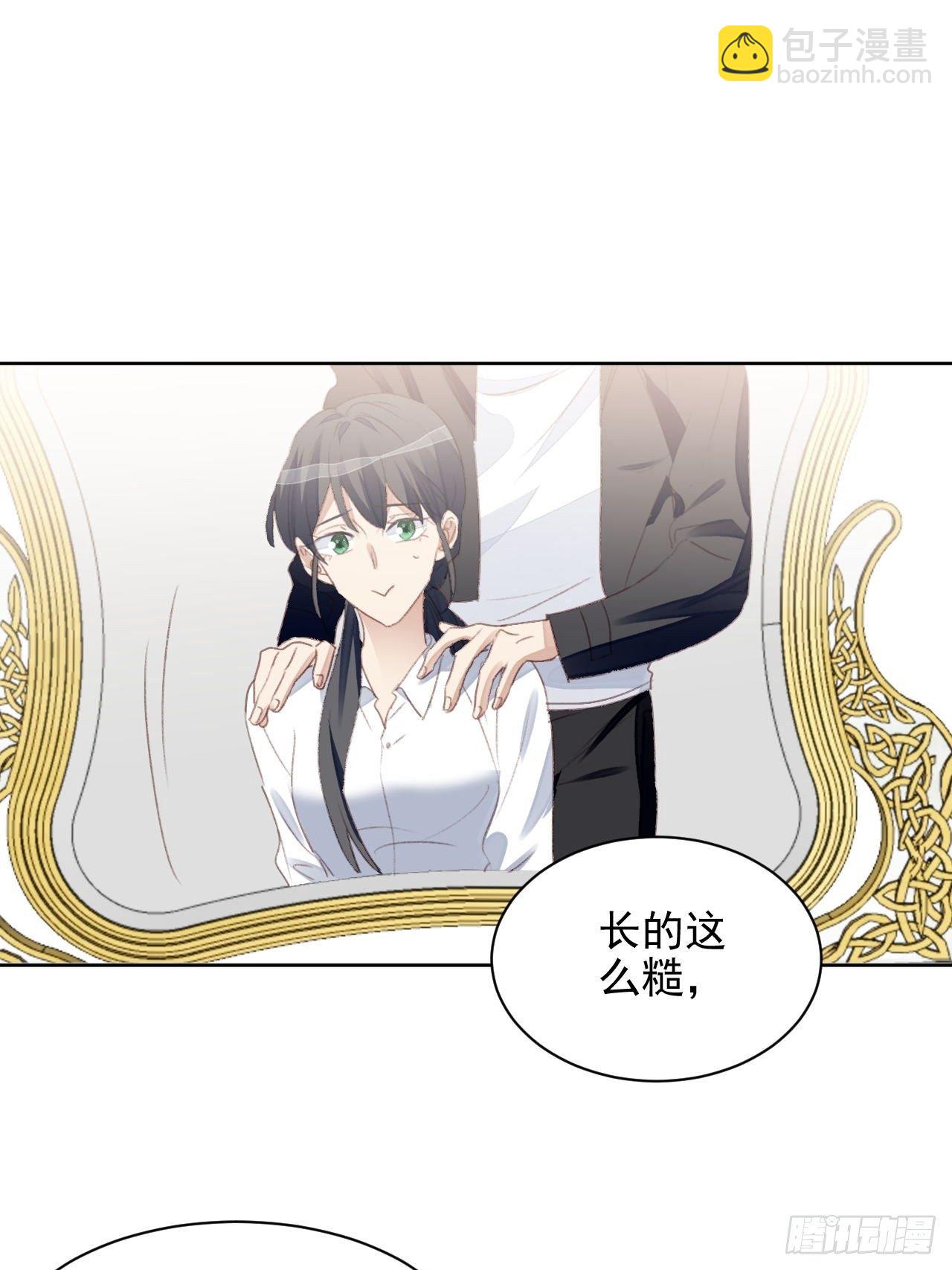 第54话 师兄看上的女人-第53话