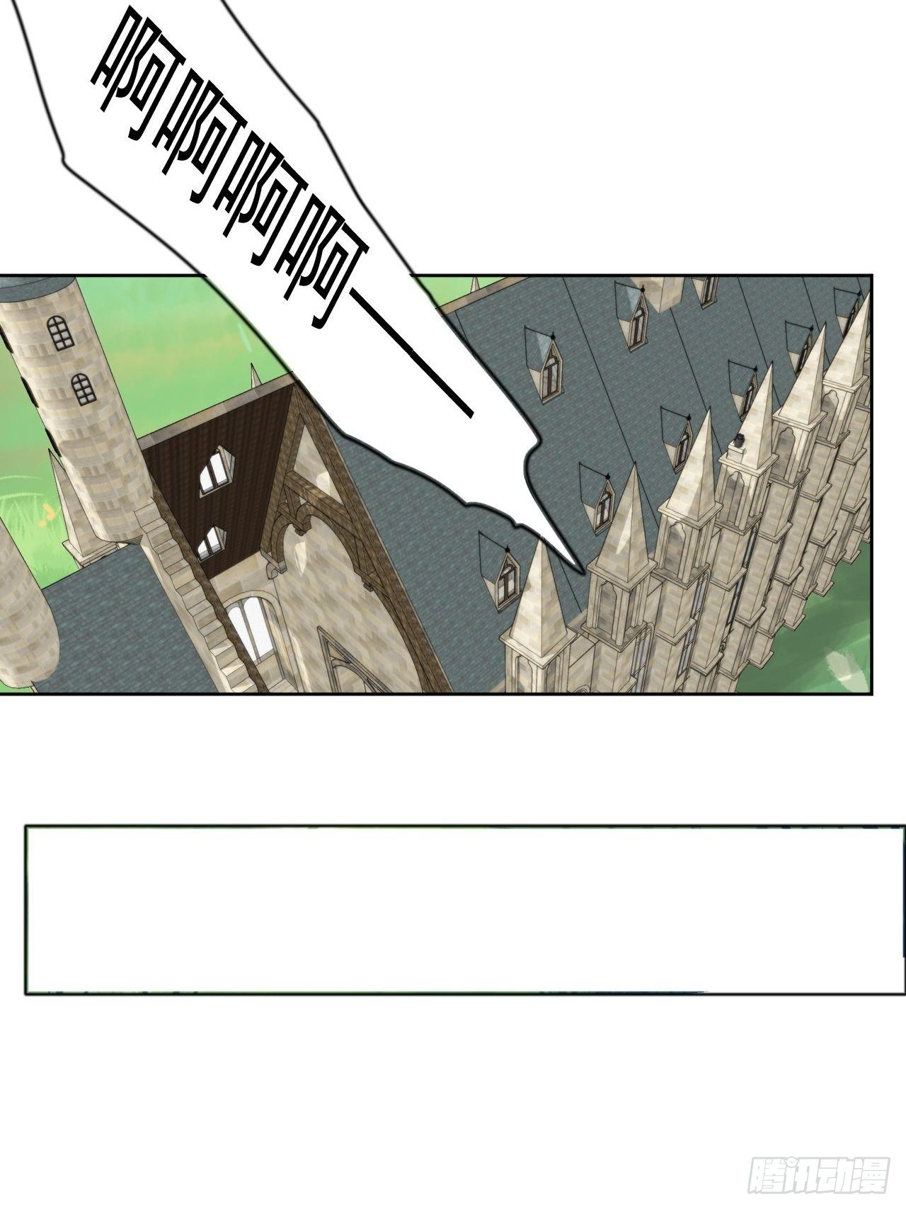 第54话 师兄看上的女人-第53话