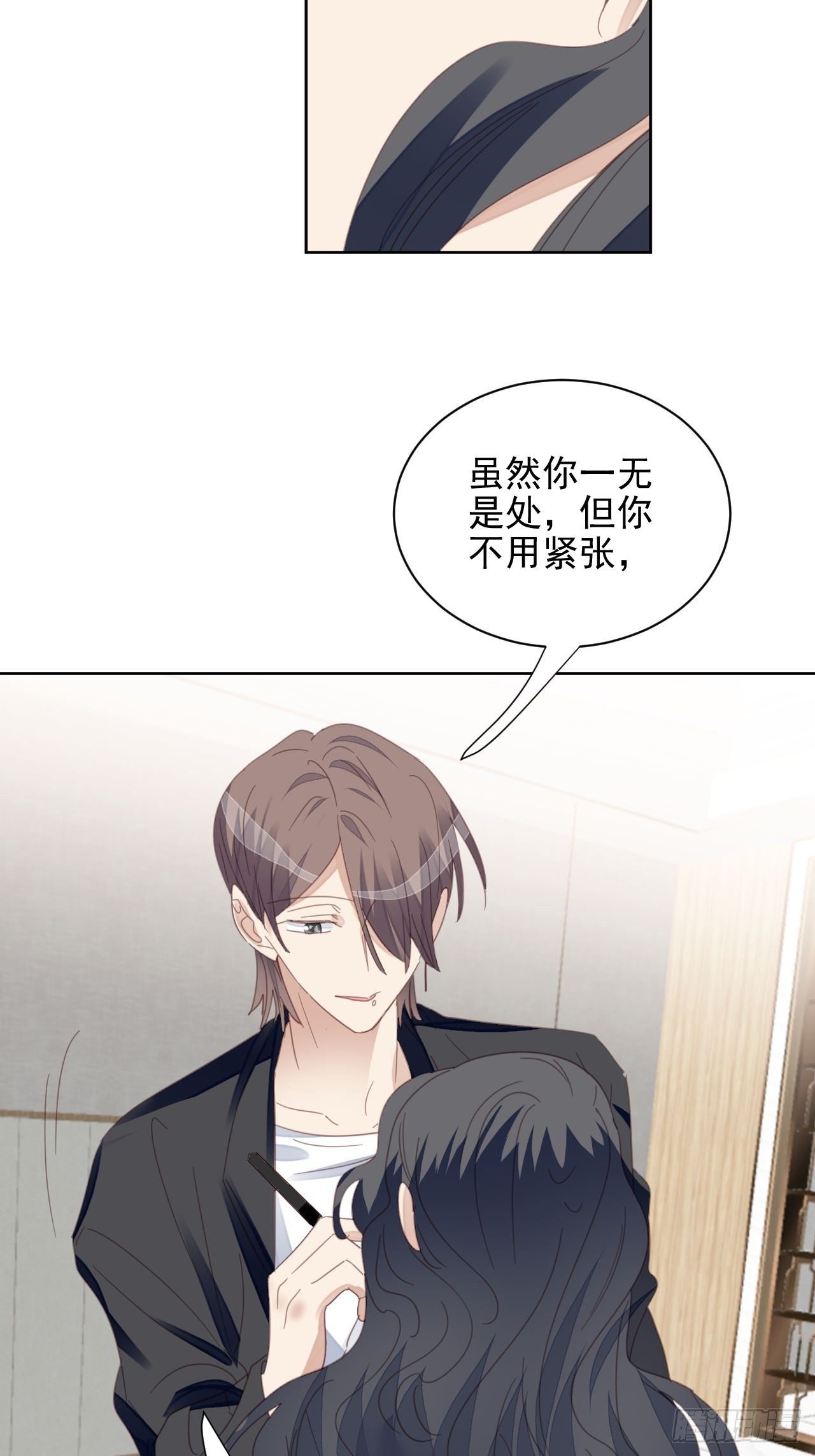 第56话 和影帝组cp-第55话