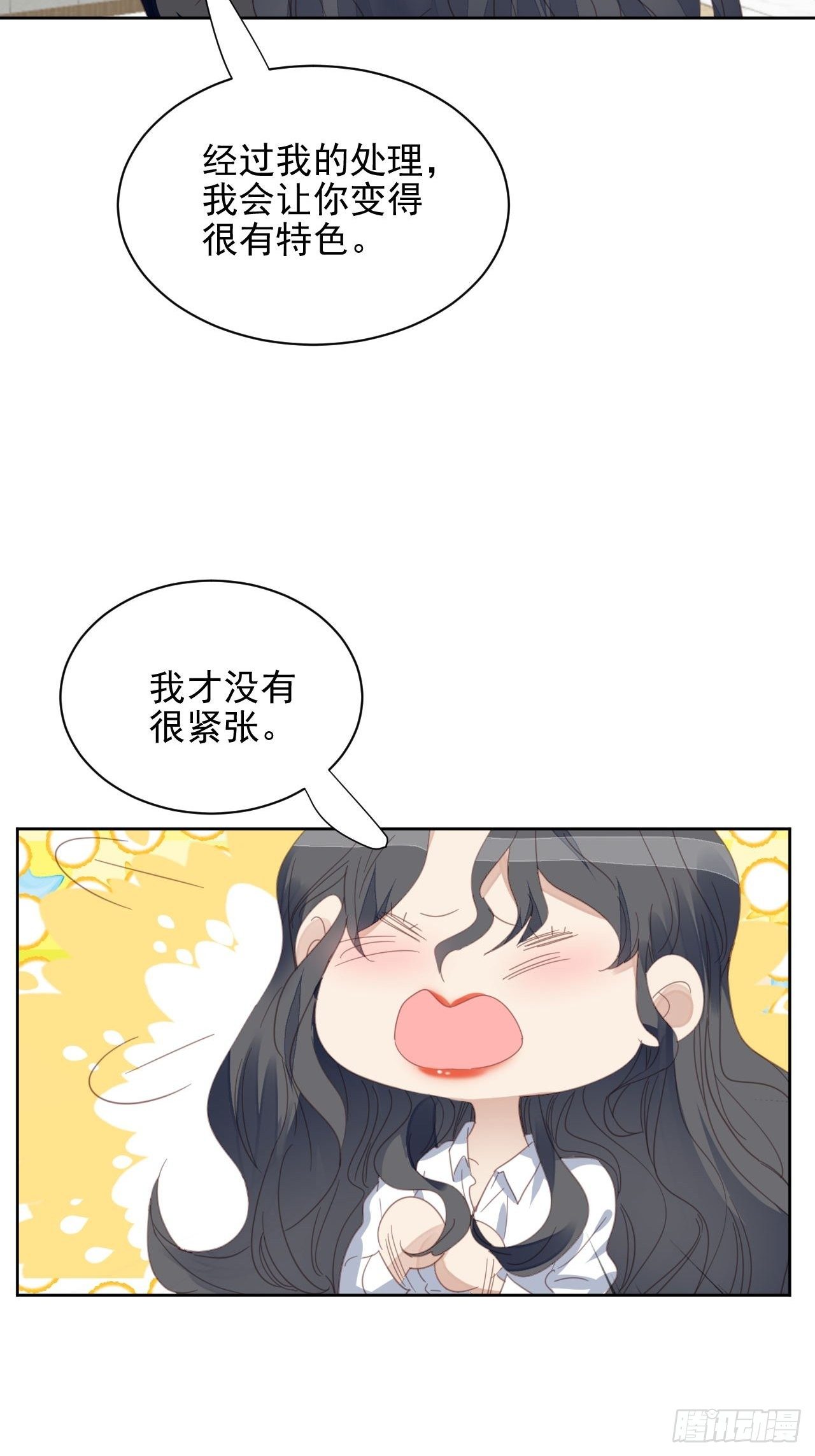 第56话 和影帝组cp-第55话
