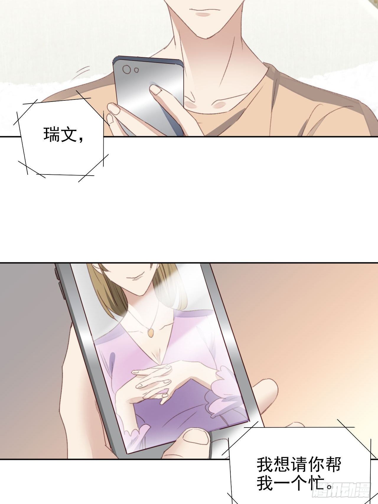 第56话 和影帝组cp-第55话