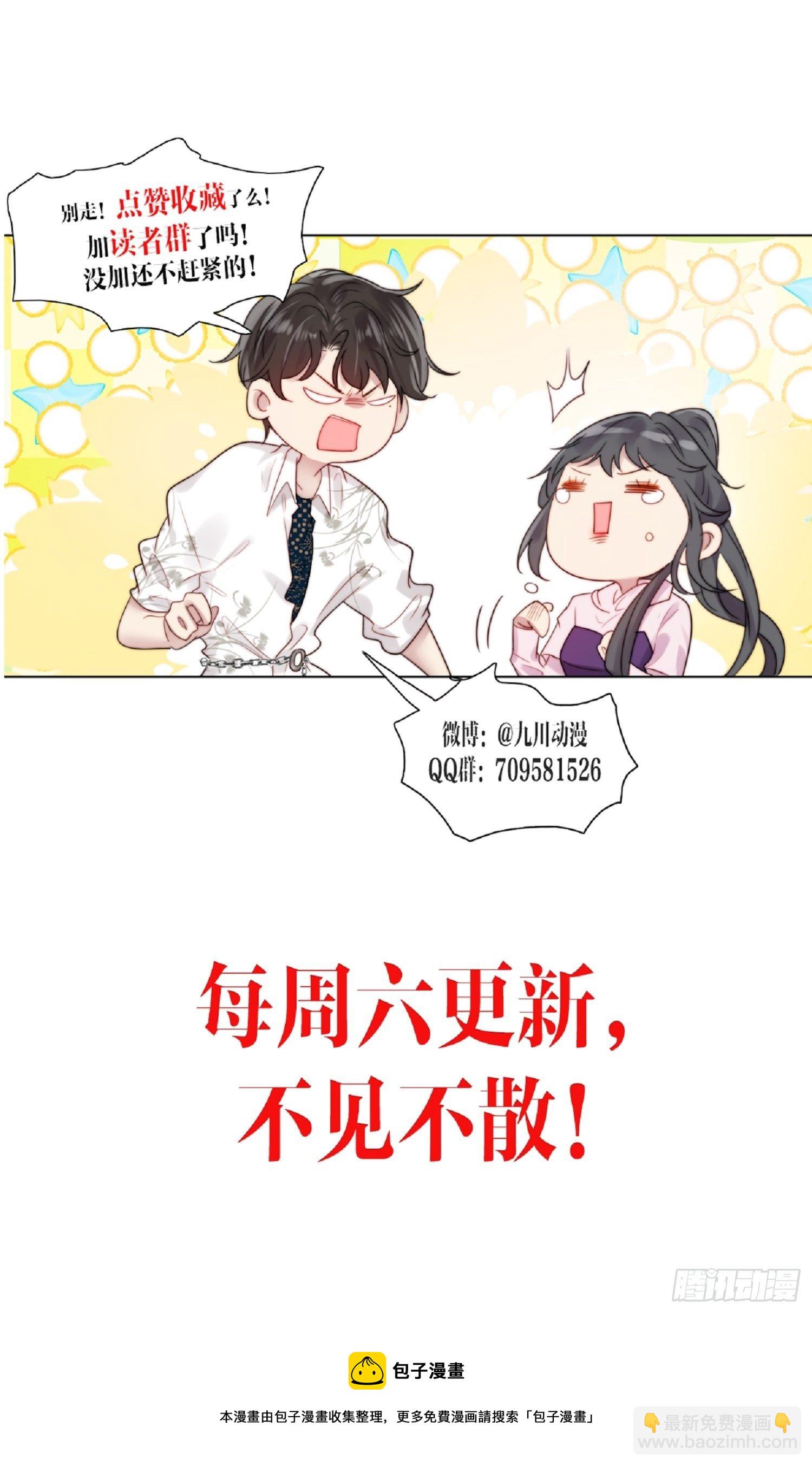 第56话 和影帝组cp-第55话