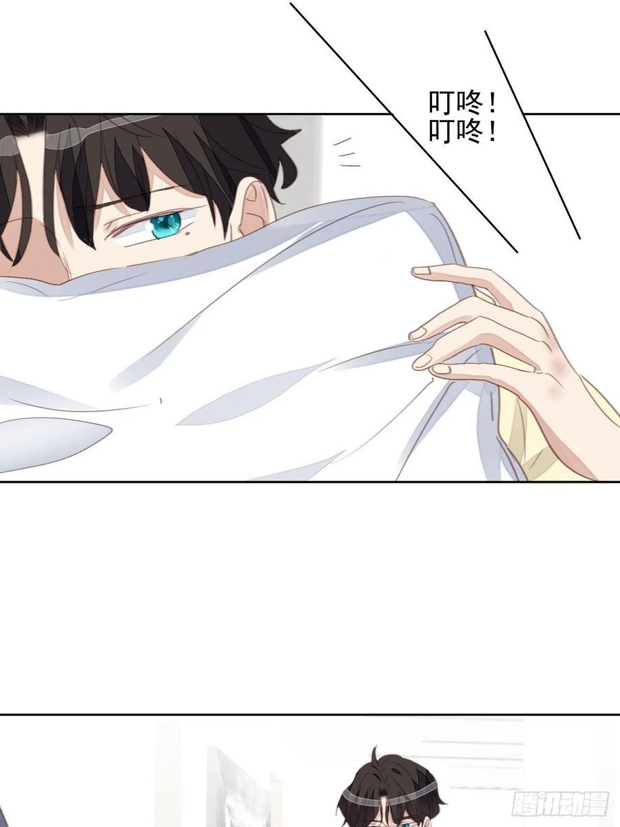 第58话 影帝的告白？-第57话