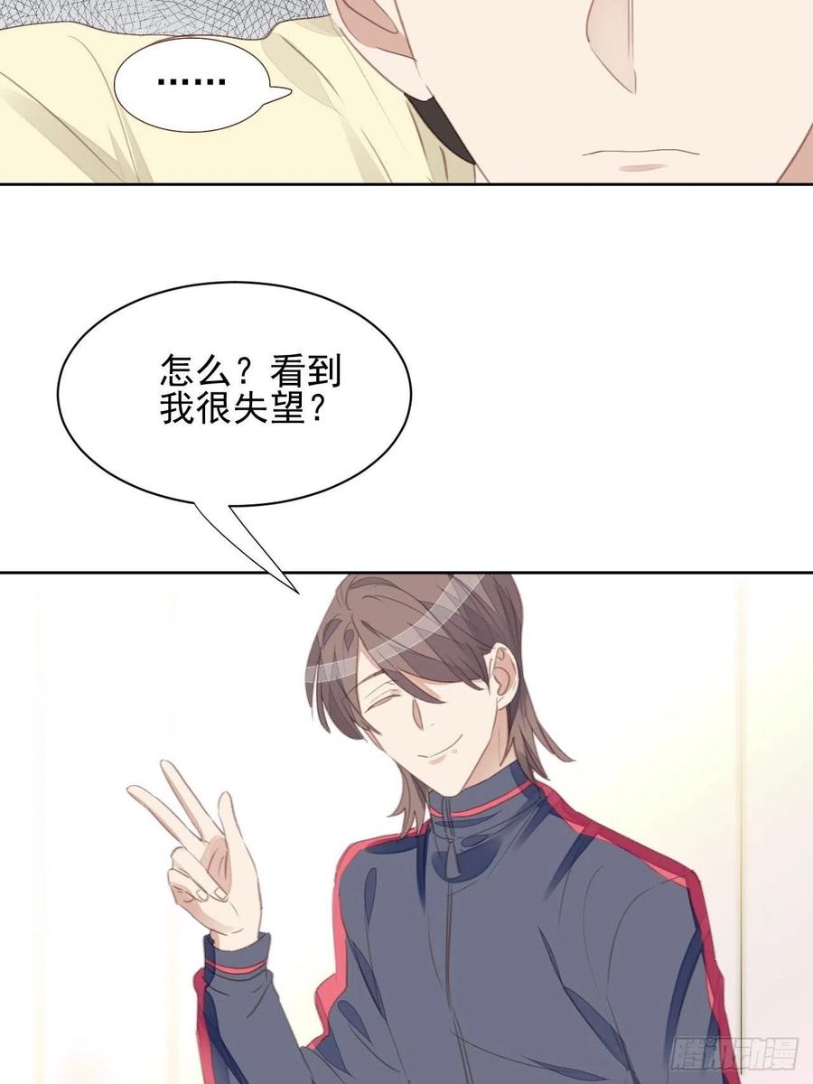 第58话 影帝的告白？-第57话