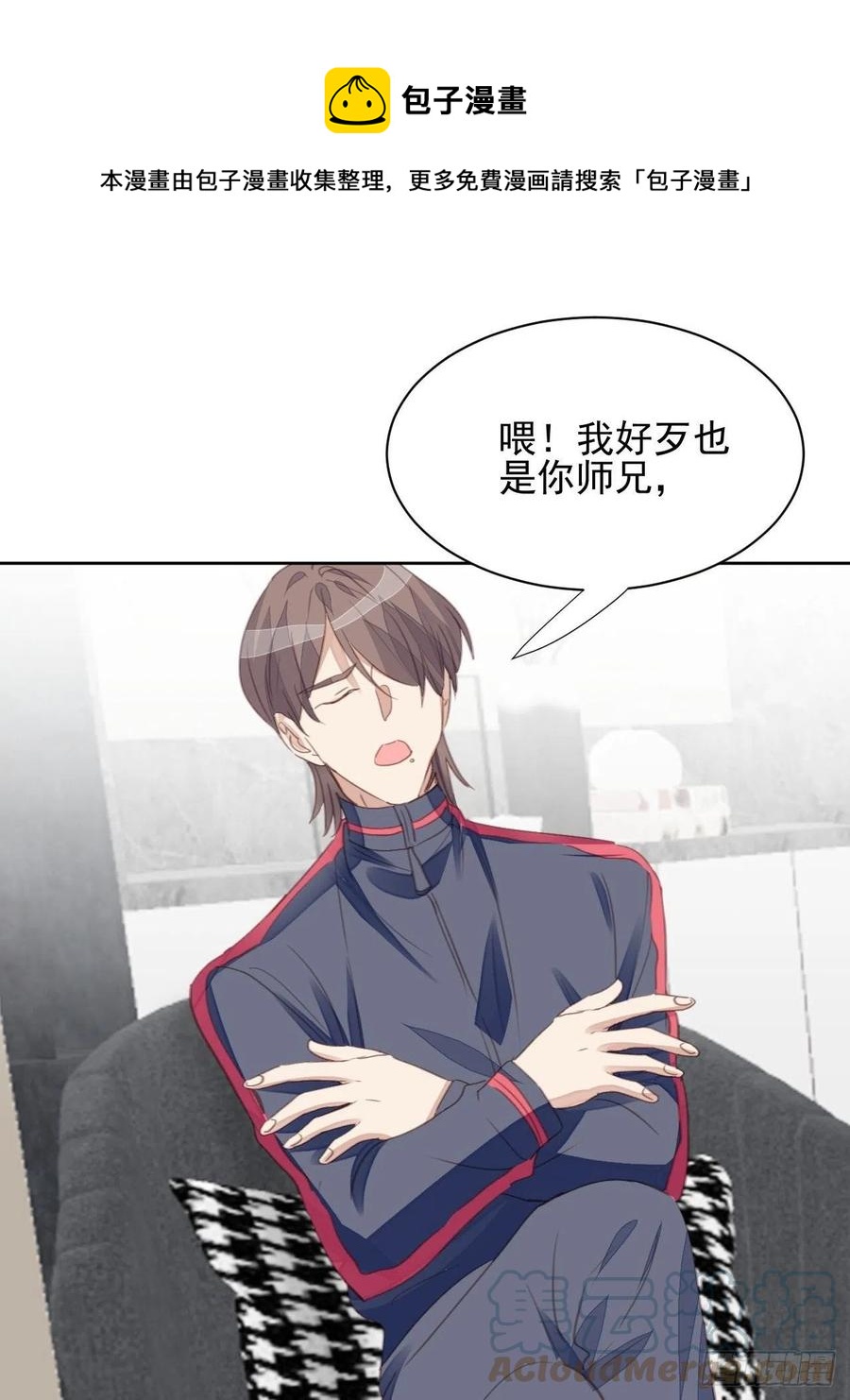 第58话 影帝的告白？-第57话