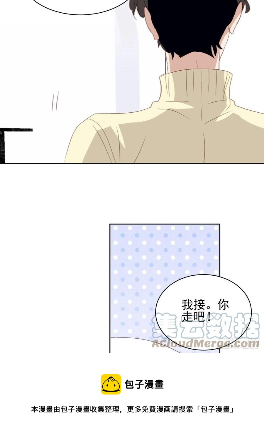 第58话 影帝的告白？-第57话
