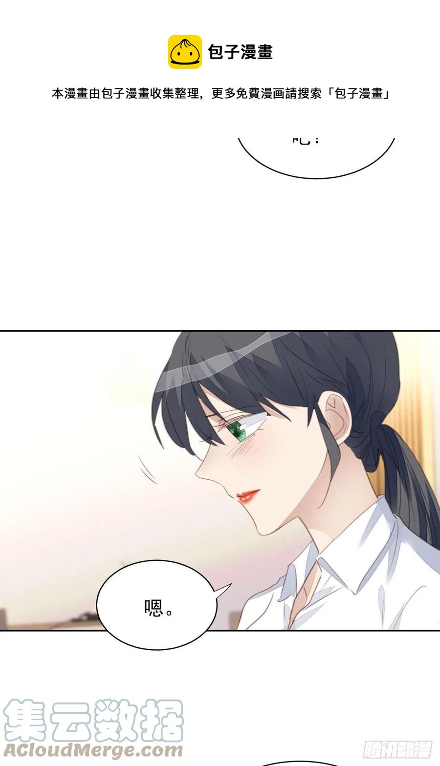 第58话 影帝的告白？-第57话