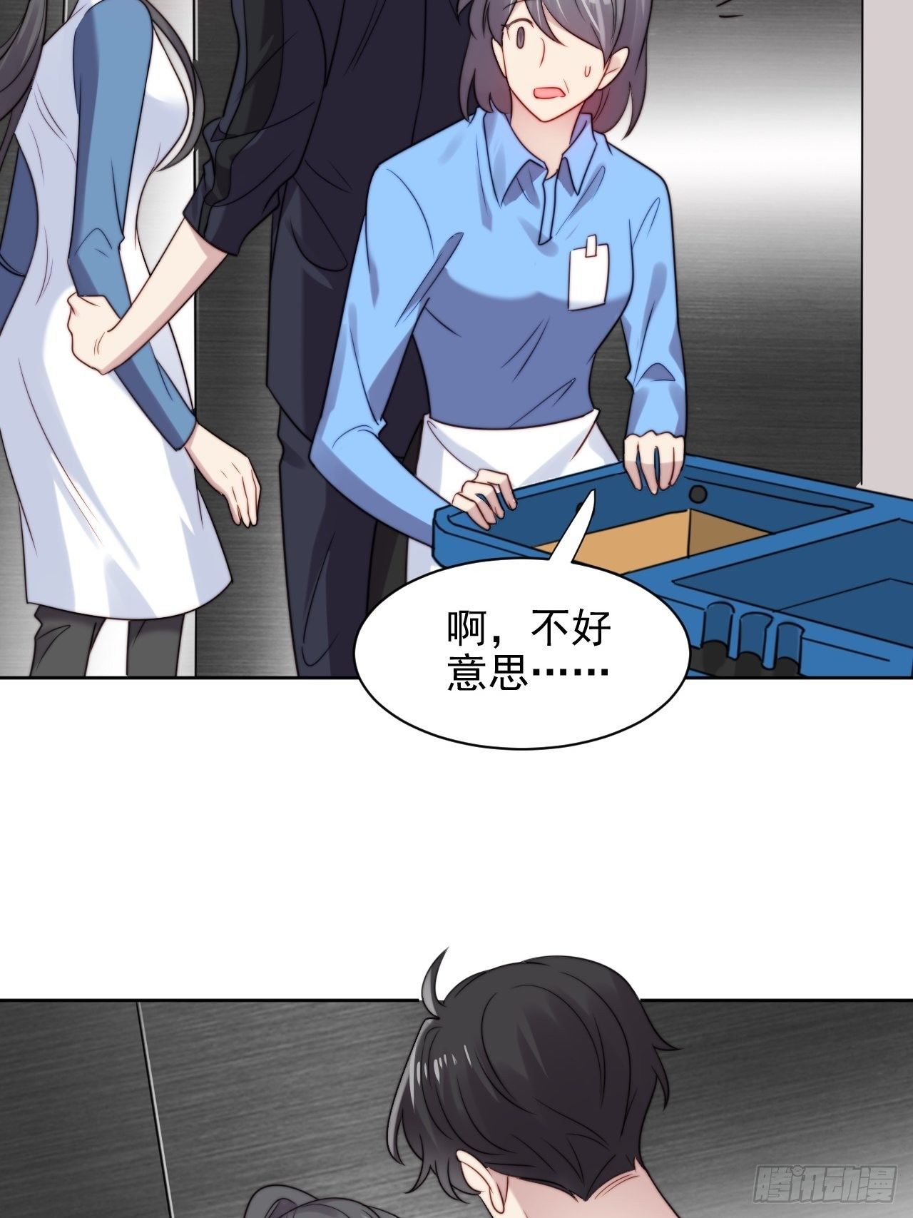 第6话我是他选中的人(1/2)-第7话