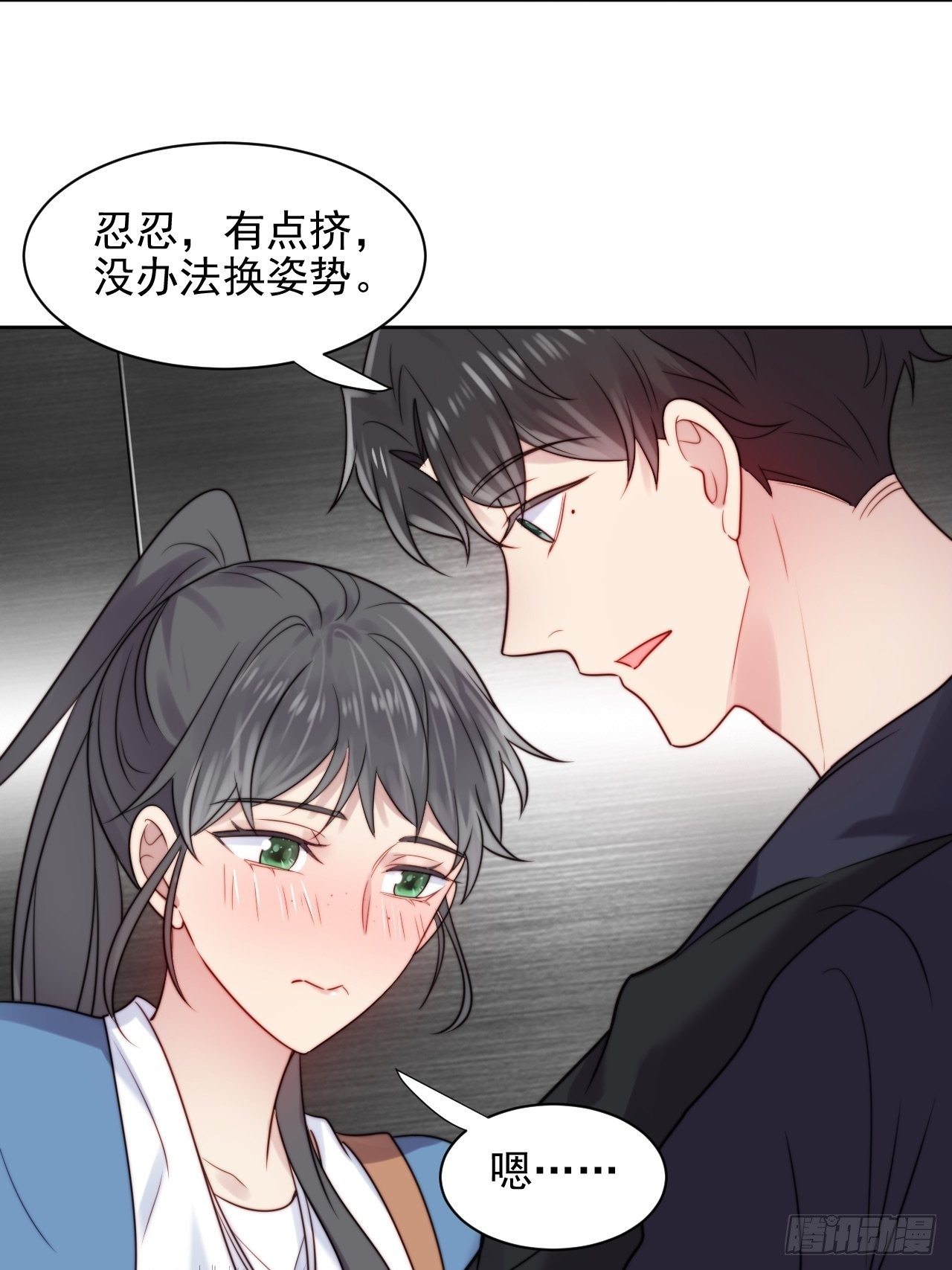 第6话我是他选中的人(1/2)-第7话