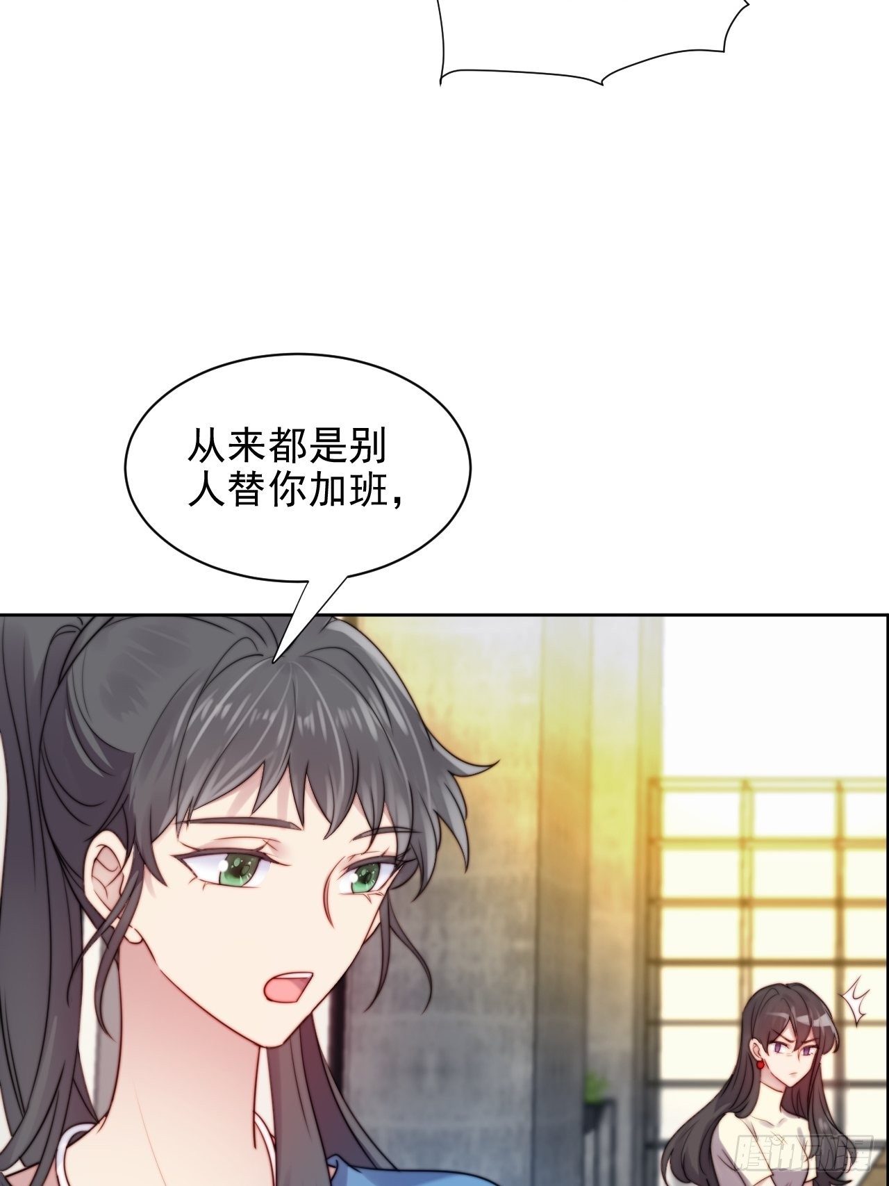 第6话我是他选中的人(1/2)-第7话